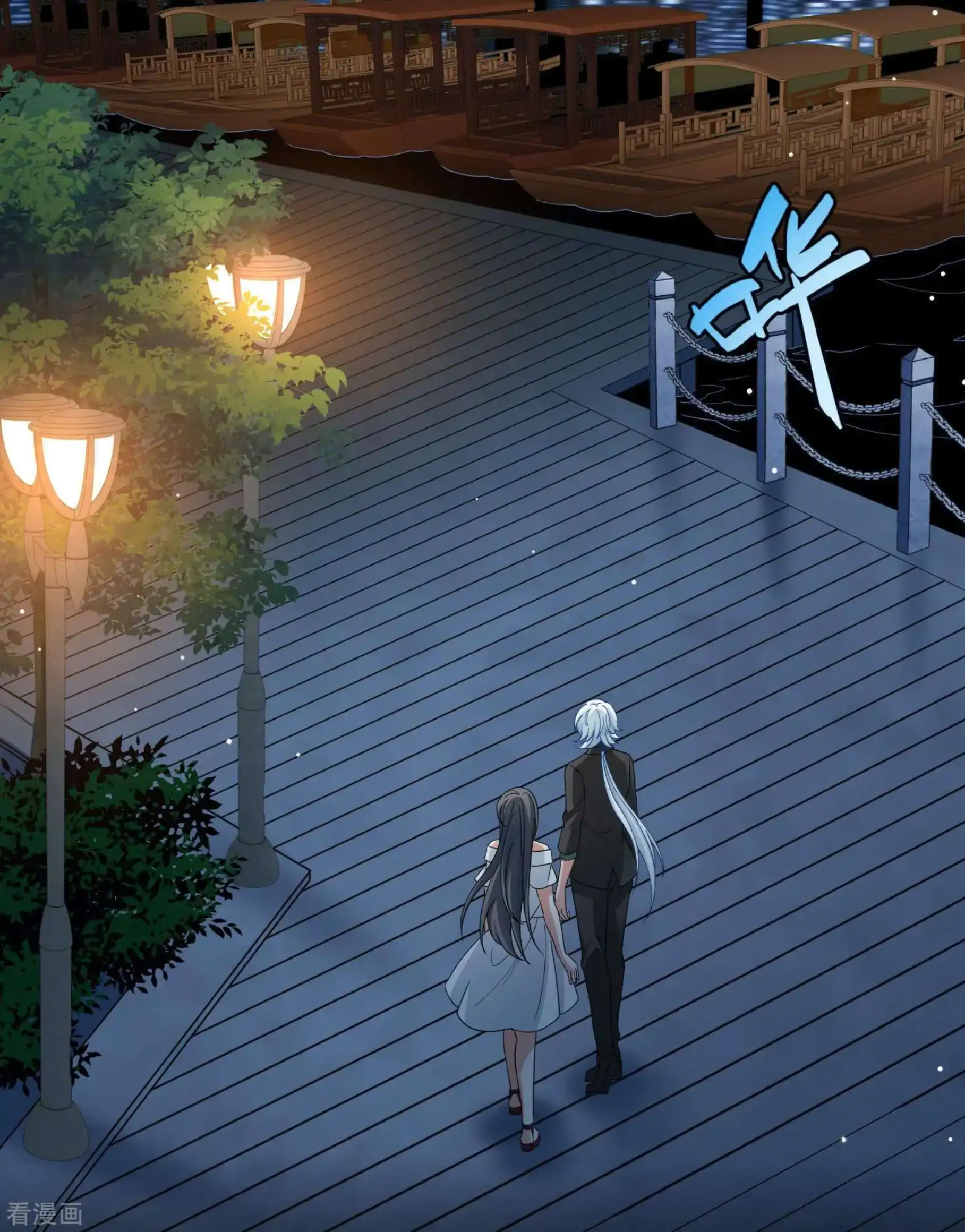 Last Journey To The Past - Sequel Chapter 73 – halaman 5