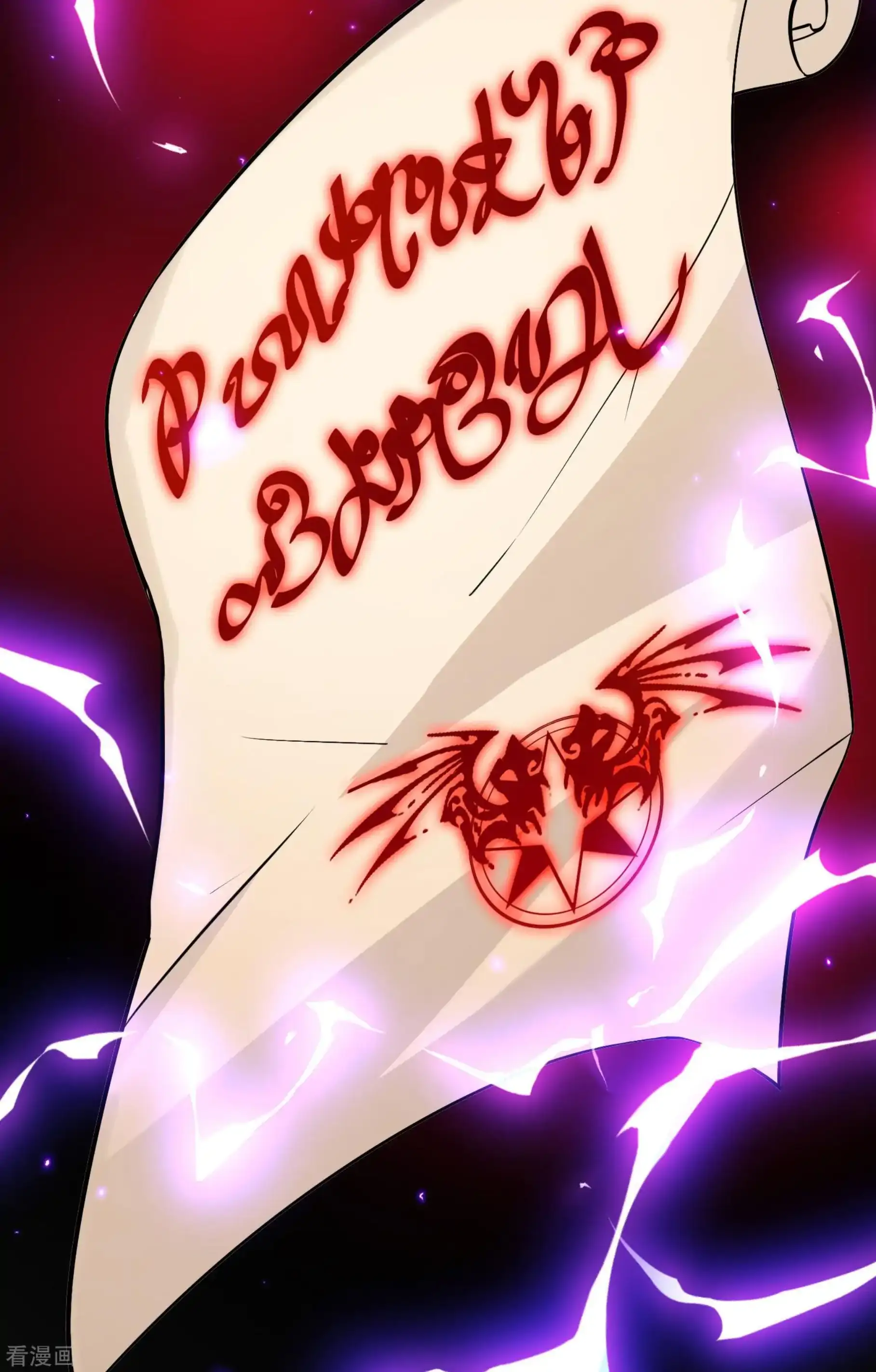 Last Journey To The Past - Sequel Chapter 75 – halaman 19