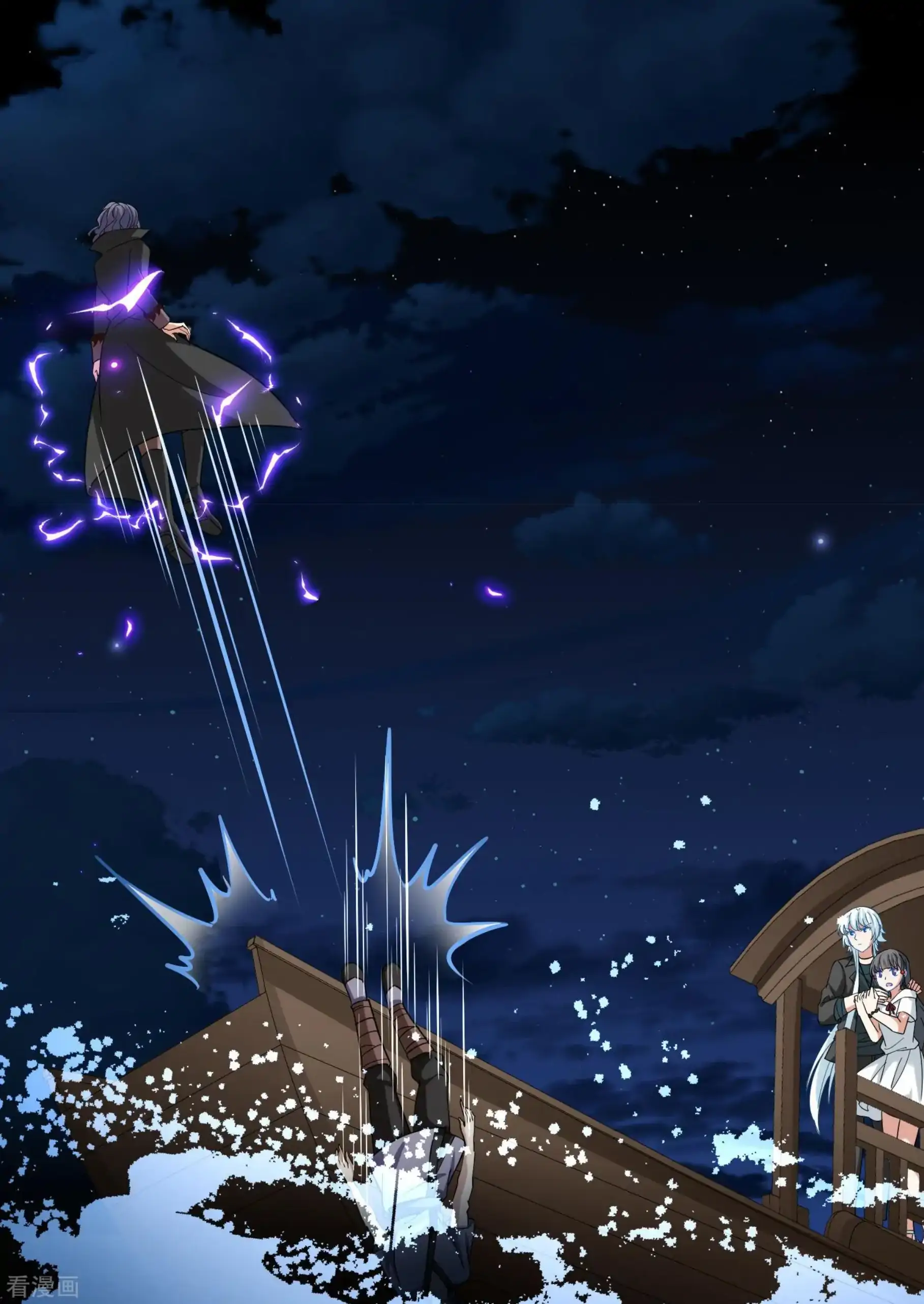 Last Journey To The Past - Sequel Chapter 75 – halaman 32