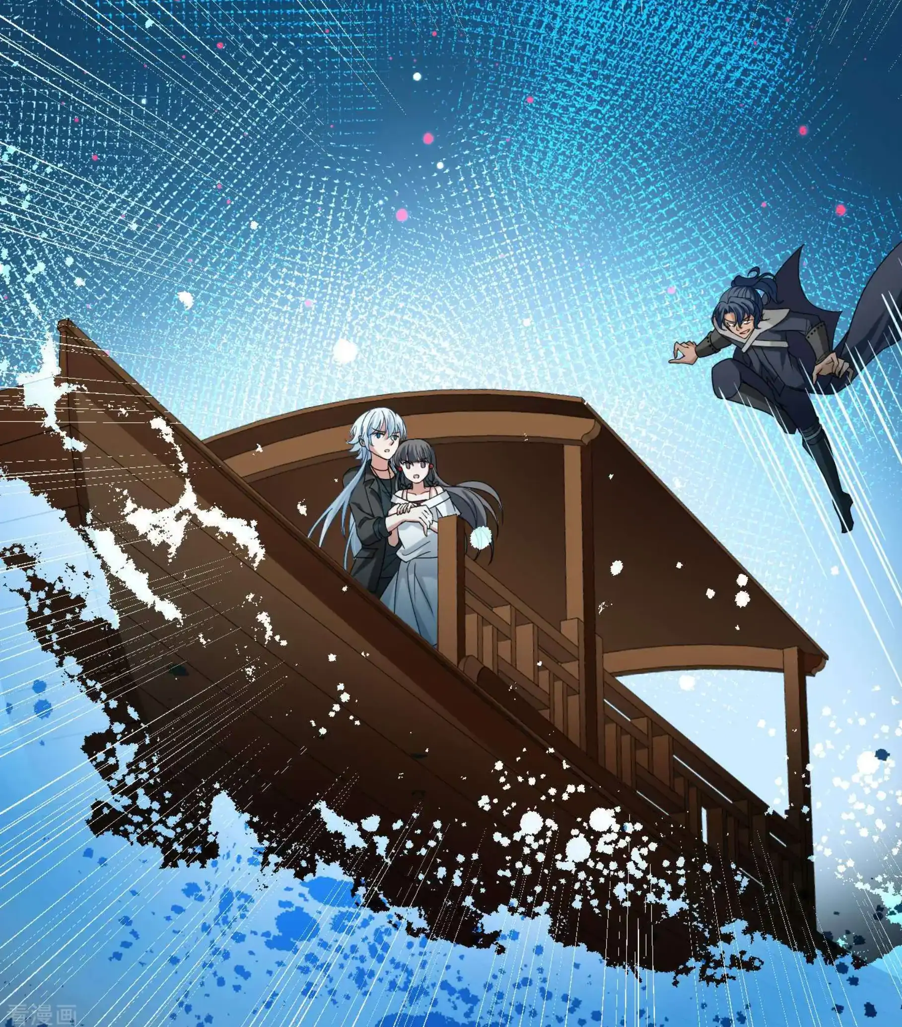 Last Journey To The Past - Sequel Chapter 75 – halaman 40