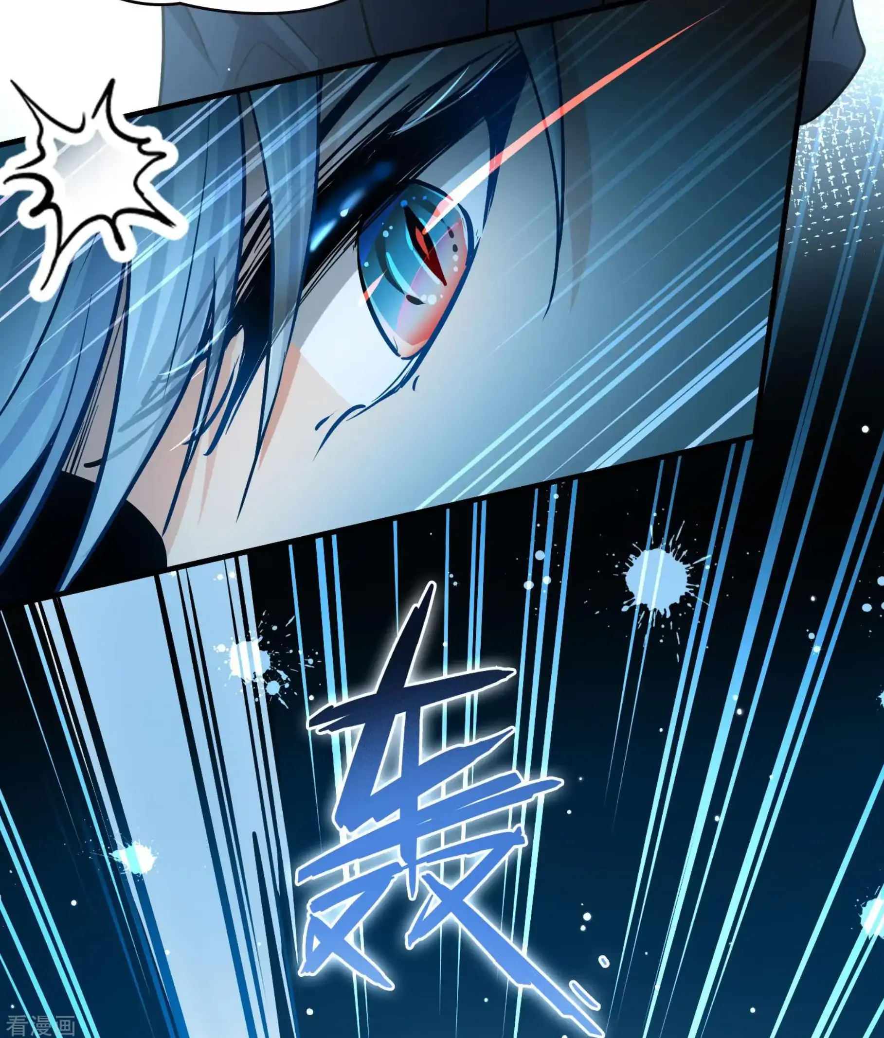 Last Journey To The Past - Sequel Chapter 75 – halaman 43
