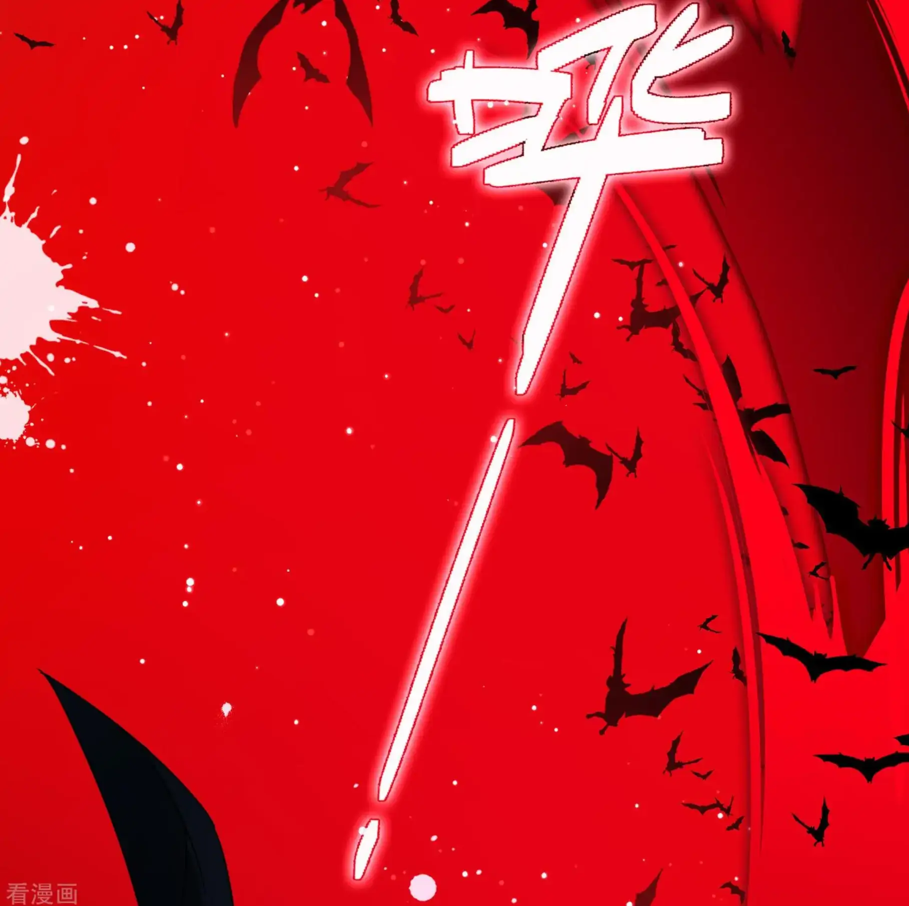 Last Journey To The Past - Sequel Chapter 76 – halaman 31