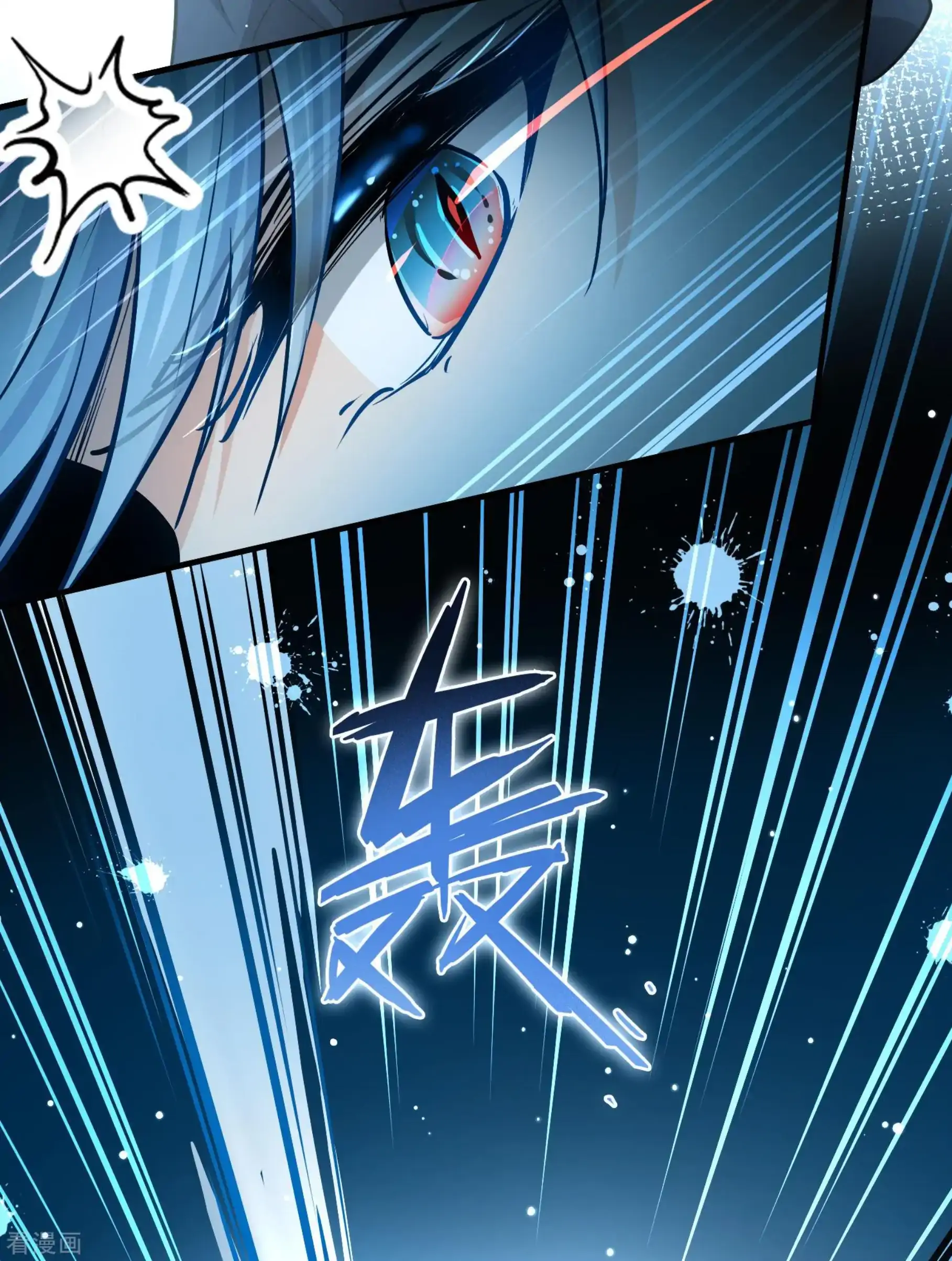 Last Journey To The Past - Sequel Chapter 76 – halaman 5