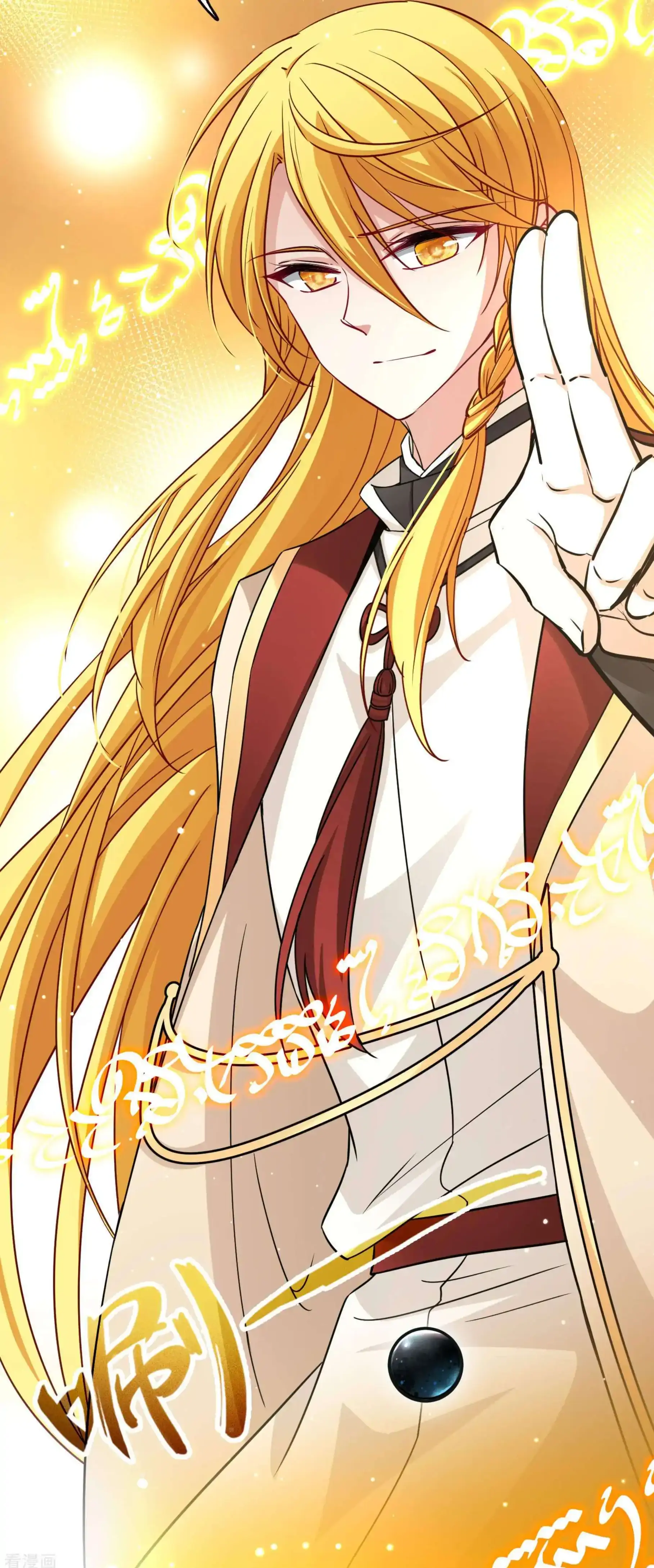 Last Journey To The Past - Sequel Chapter 79 – halaman 34