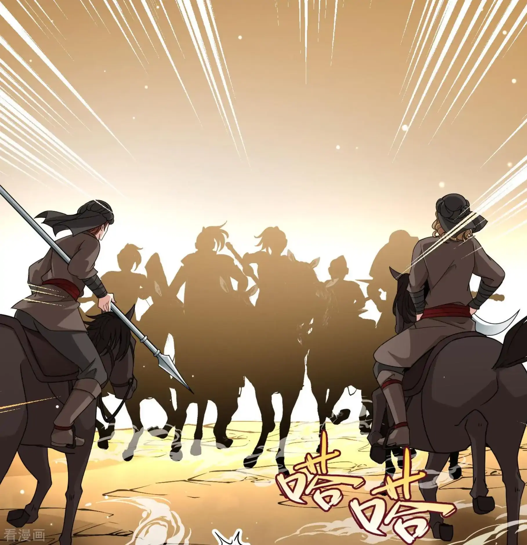 Last Journey To The Past - Sequel Chapter 79 – halaman 44