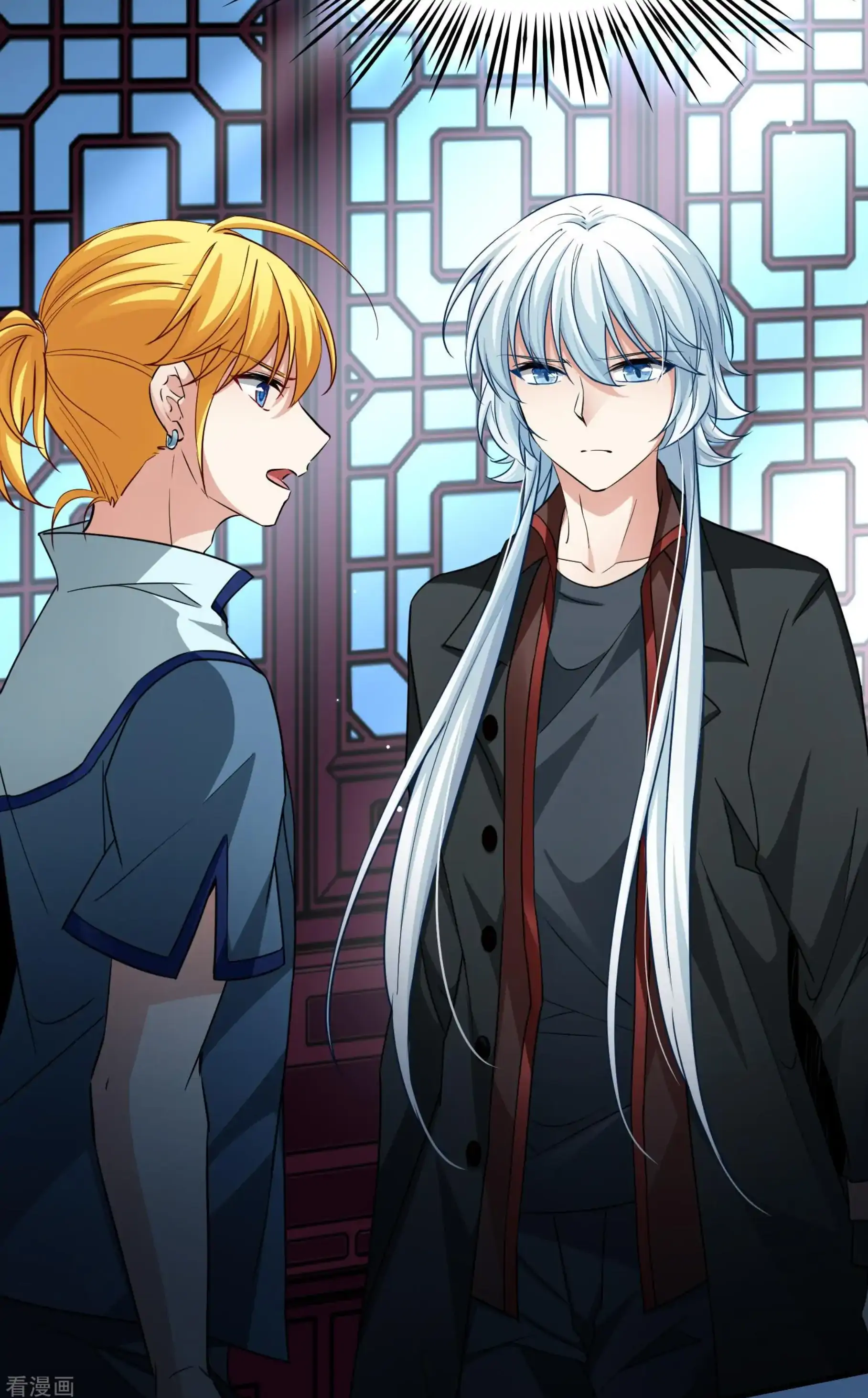 Last Journey To The Past - Sequel Chapter 8 – halaman 26