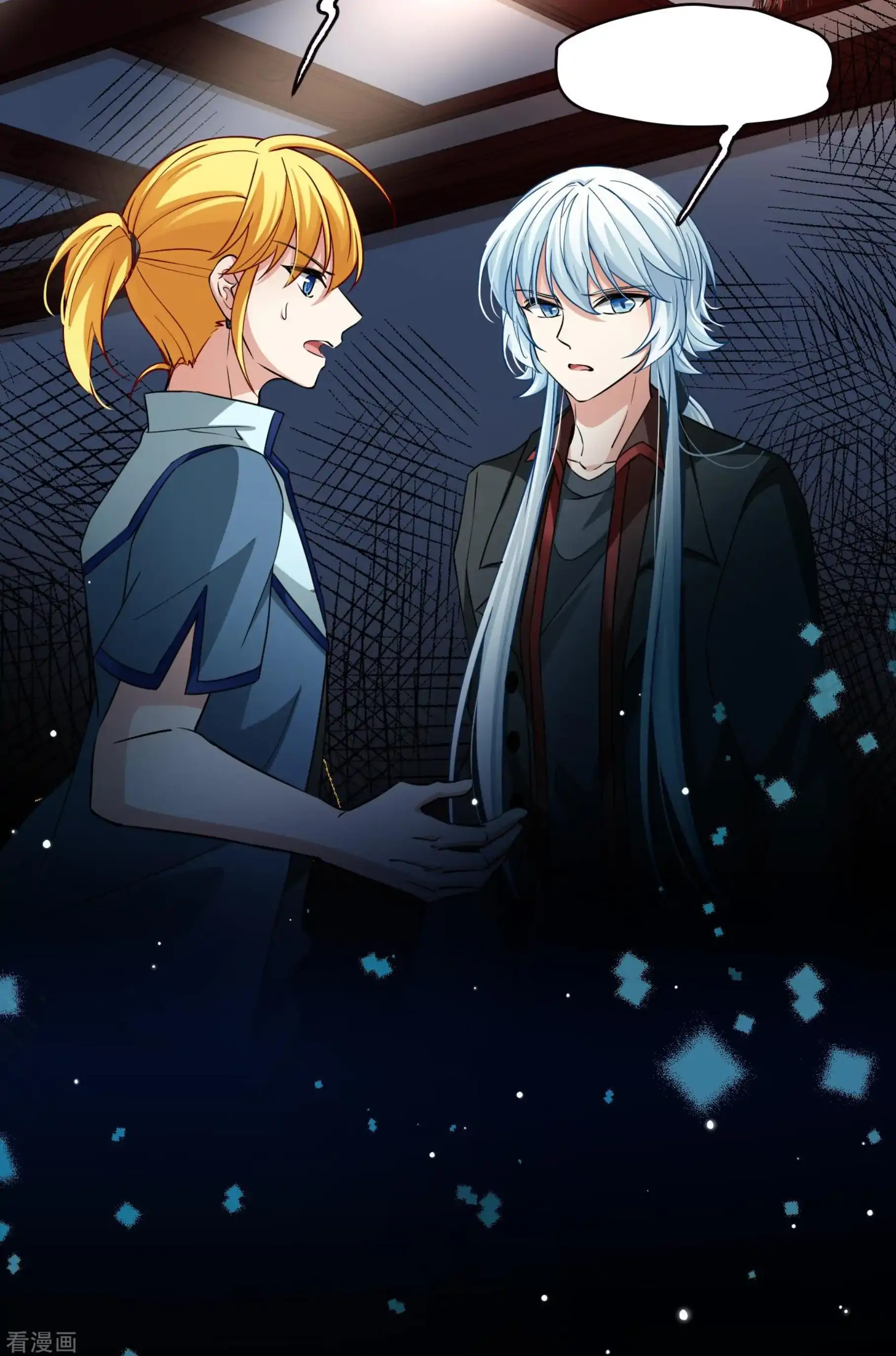Last Journey To The Past - Sequel Chapter 8 – halaman 9