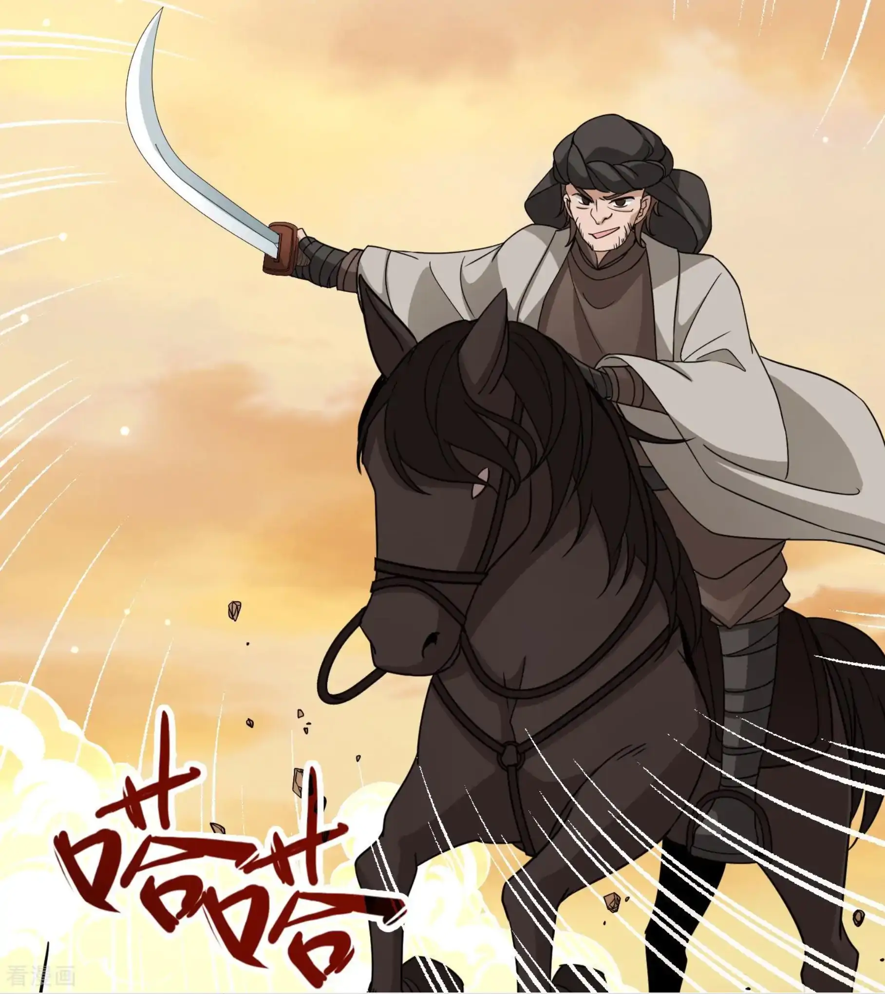 Last Journey To The Past - Sequel Chapter 80 – halaman 19