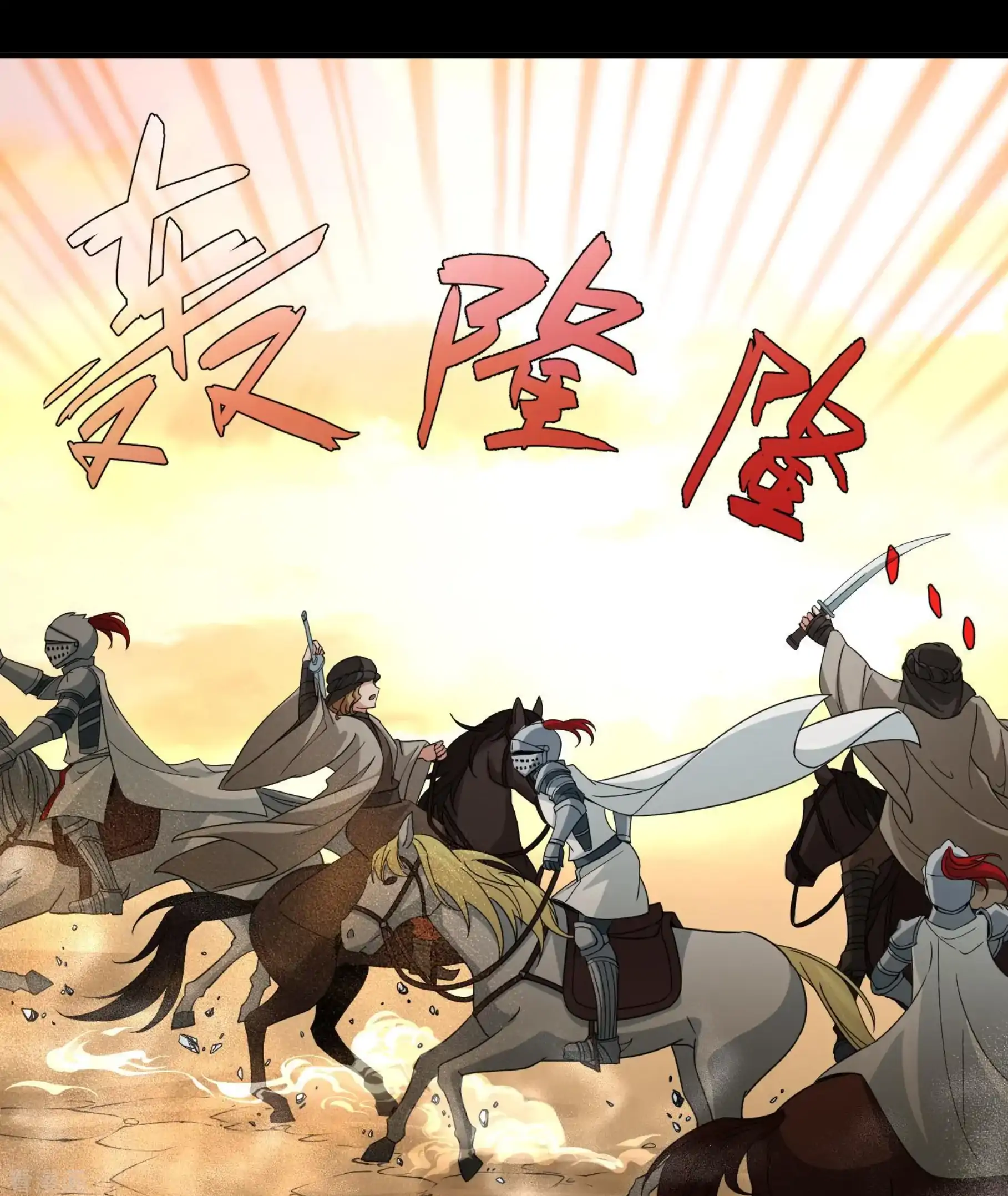 Last Journey To The Past - Sequel Chapter 80 – halaman 8