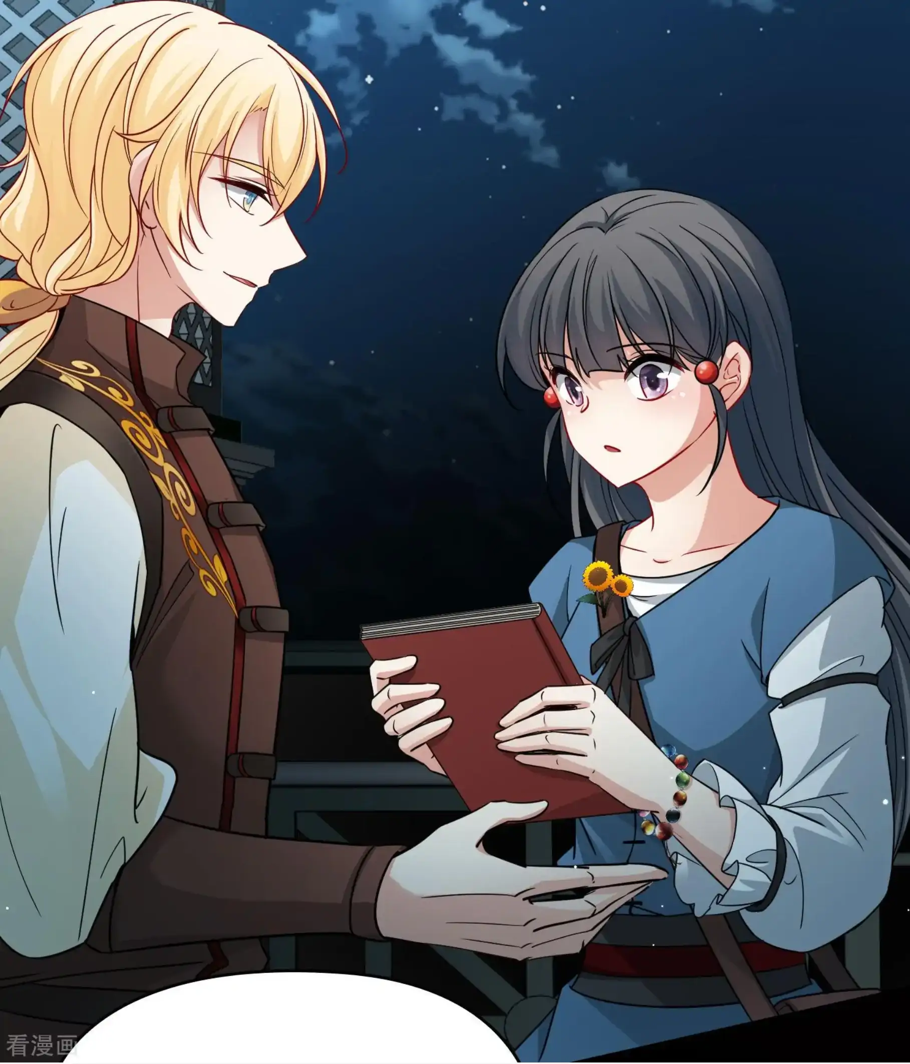 Last Journey To The Past - Sequel Chapter 82 – halaman 17