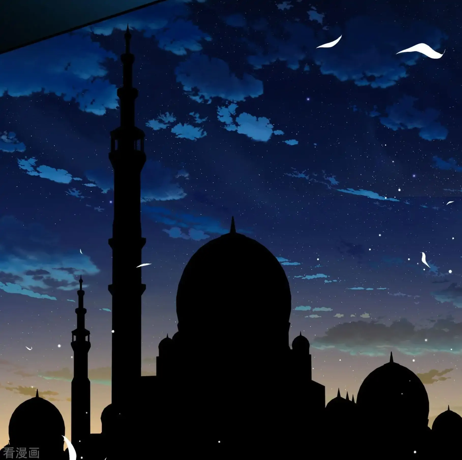 Last Journey To The Past - Sequel Chapter 82 – halaman 24
