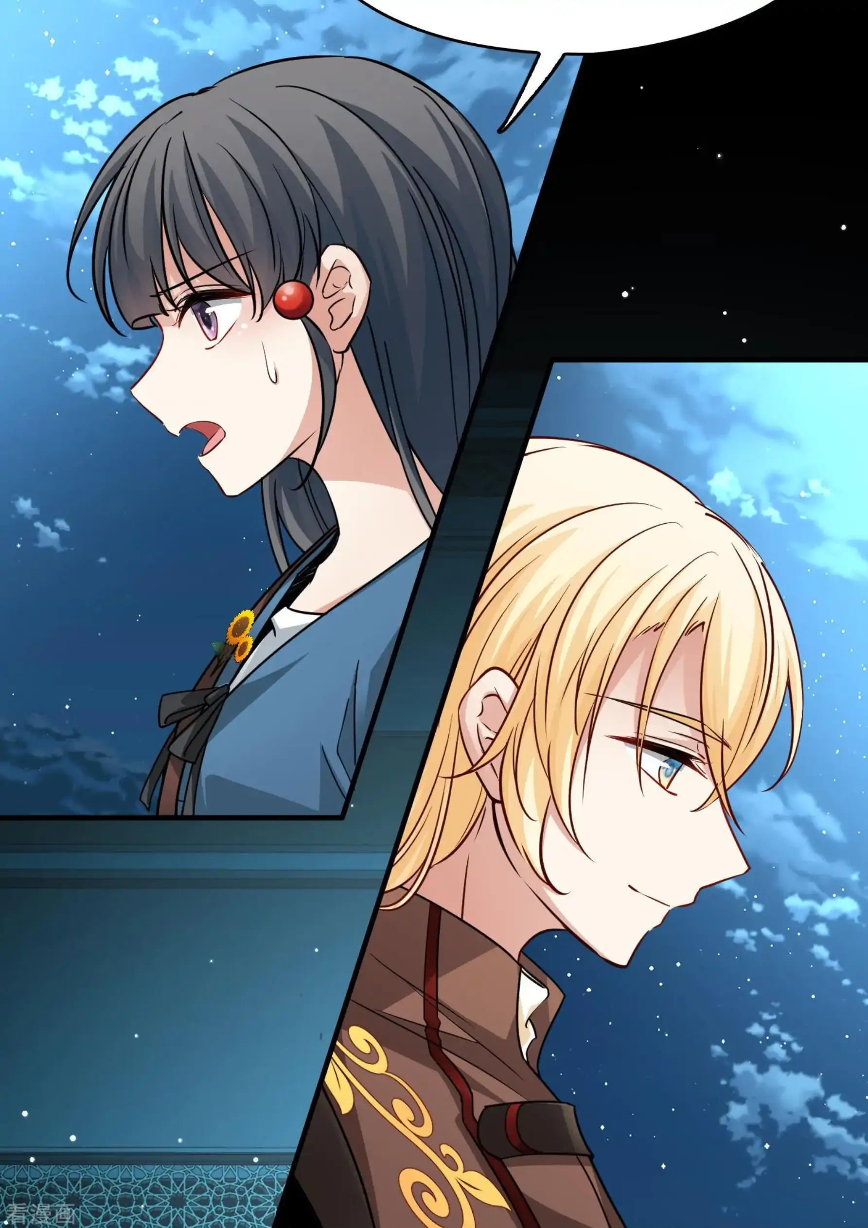 Last Journey To The Past - Sequel Chapter 82 – halaman 9