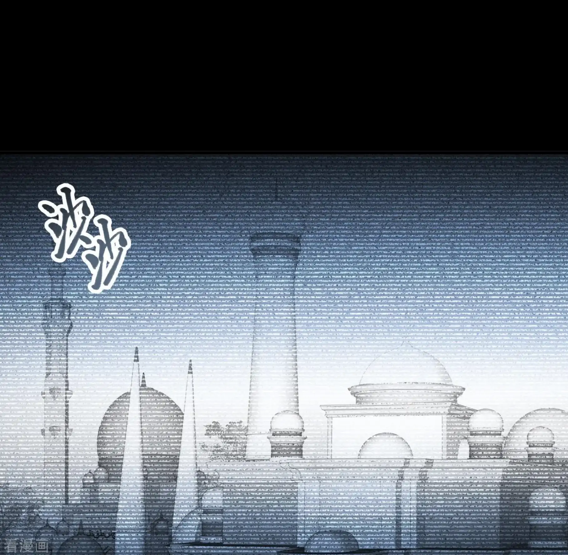Last Journey To The Past - Sequel Chapter 86 – halaman 43