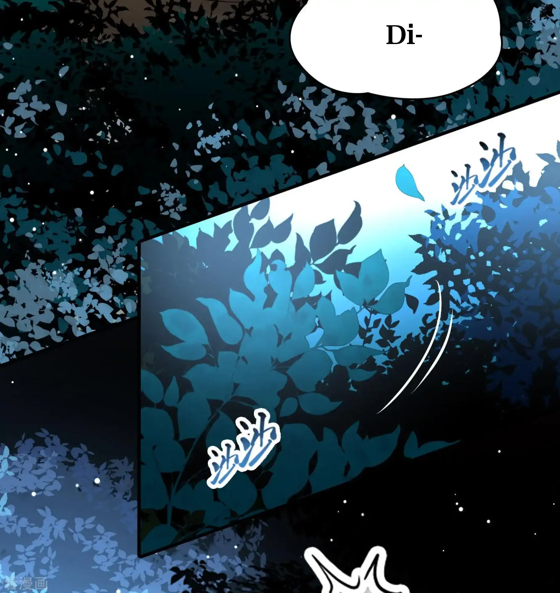 Last Journey To The Past - Sequel Chapter 87 – halaman 21