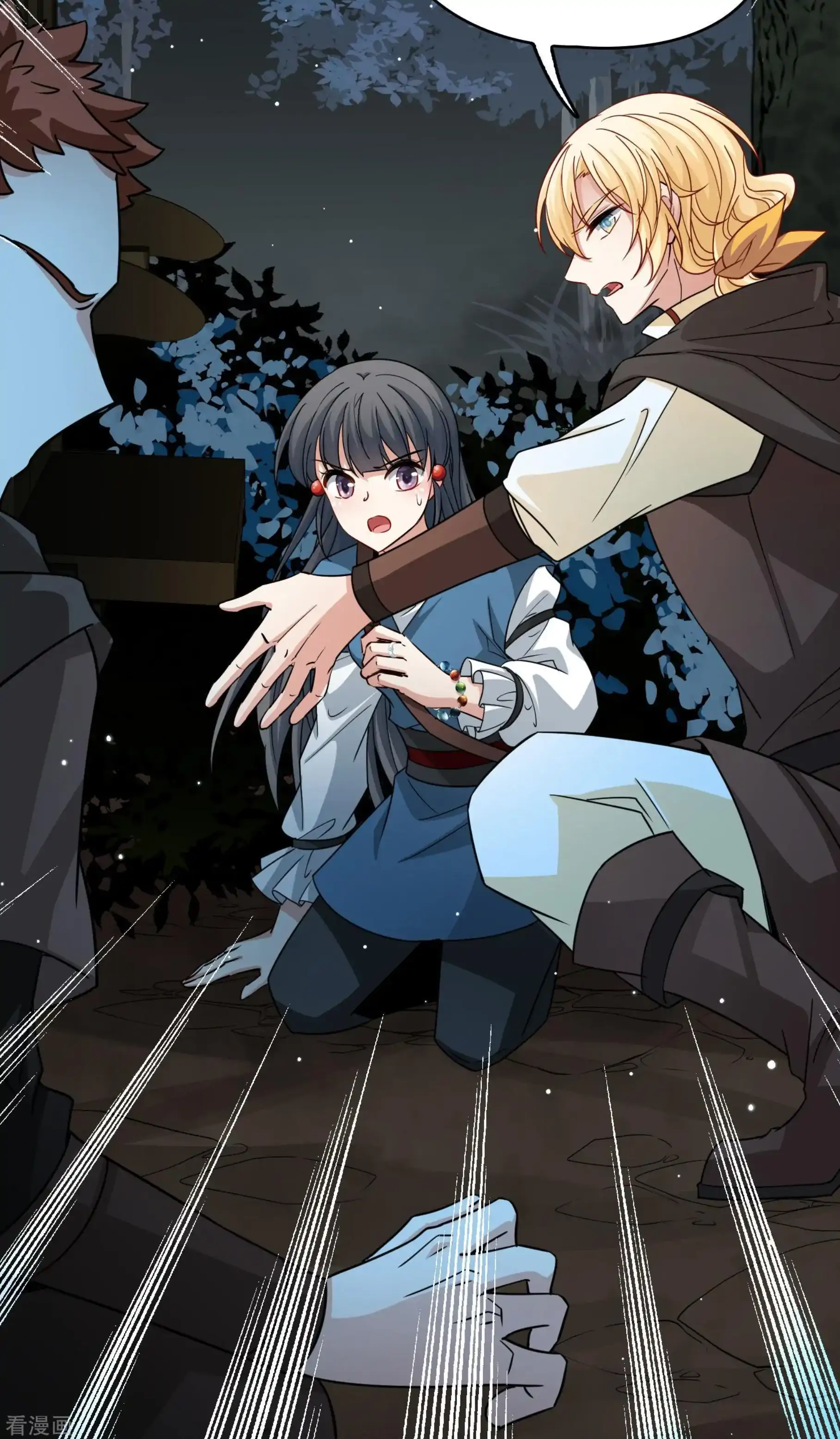 Last Journey To The Past - Sequel Chapter 87 – halaman 23