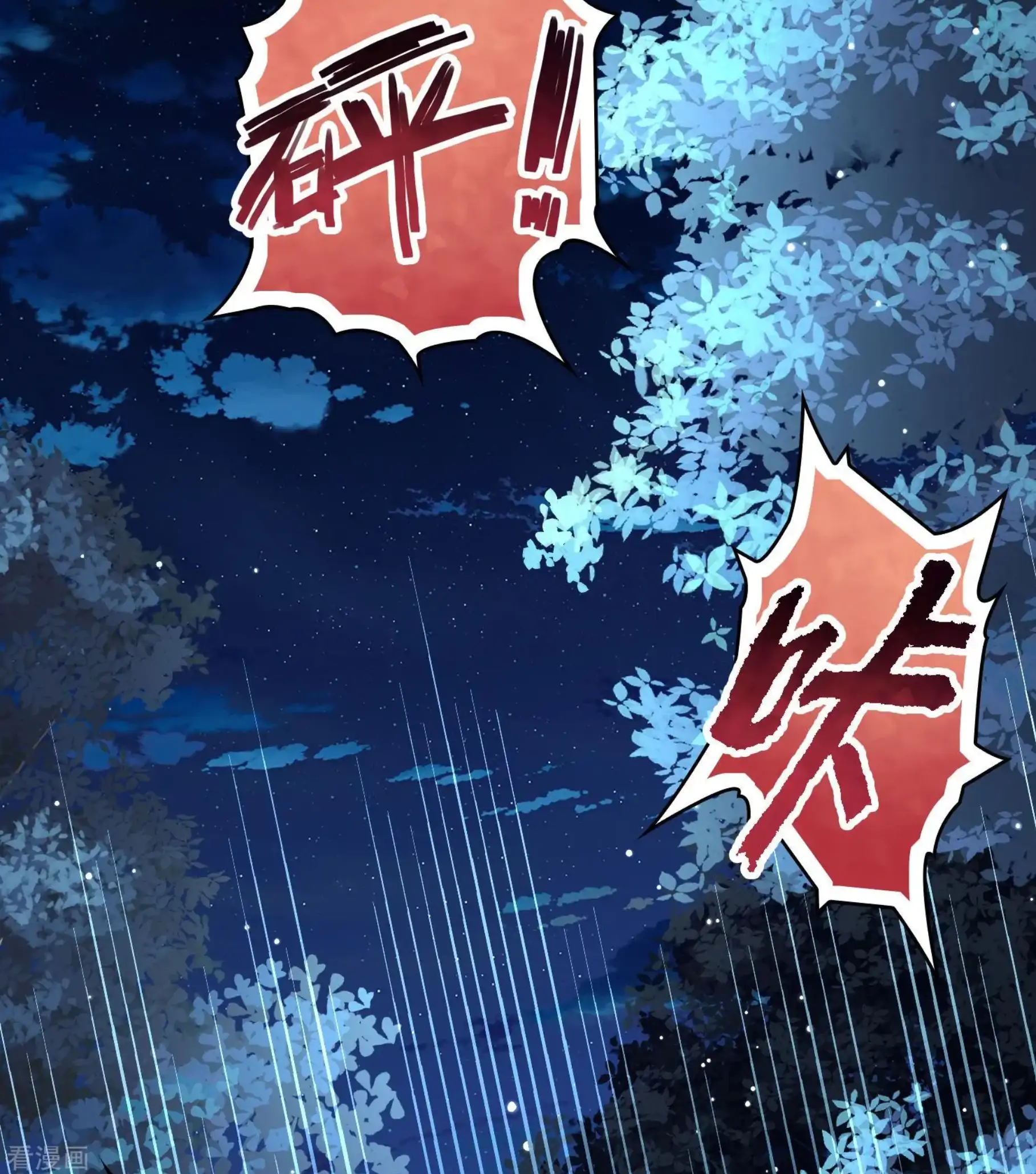 Last Journey To The Past - Sequel Chapter 87 – halaman 31