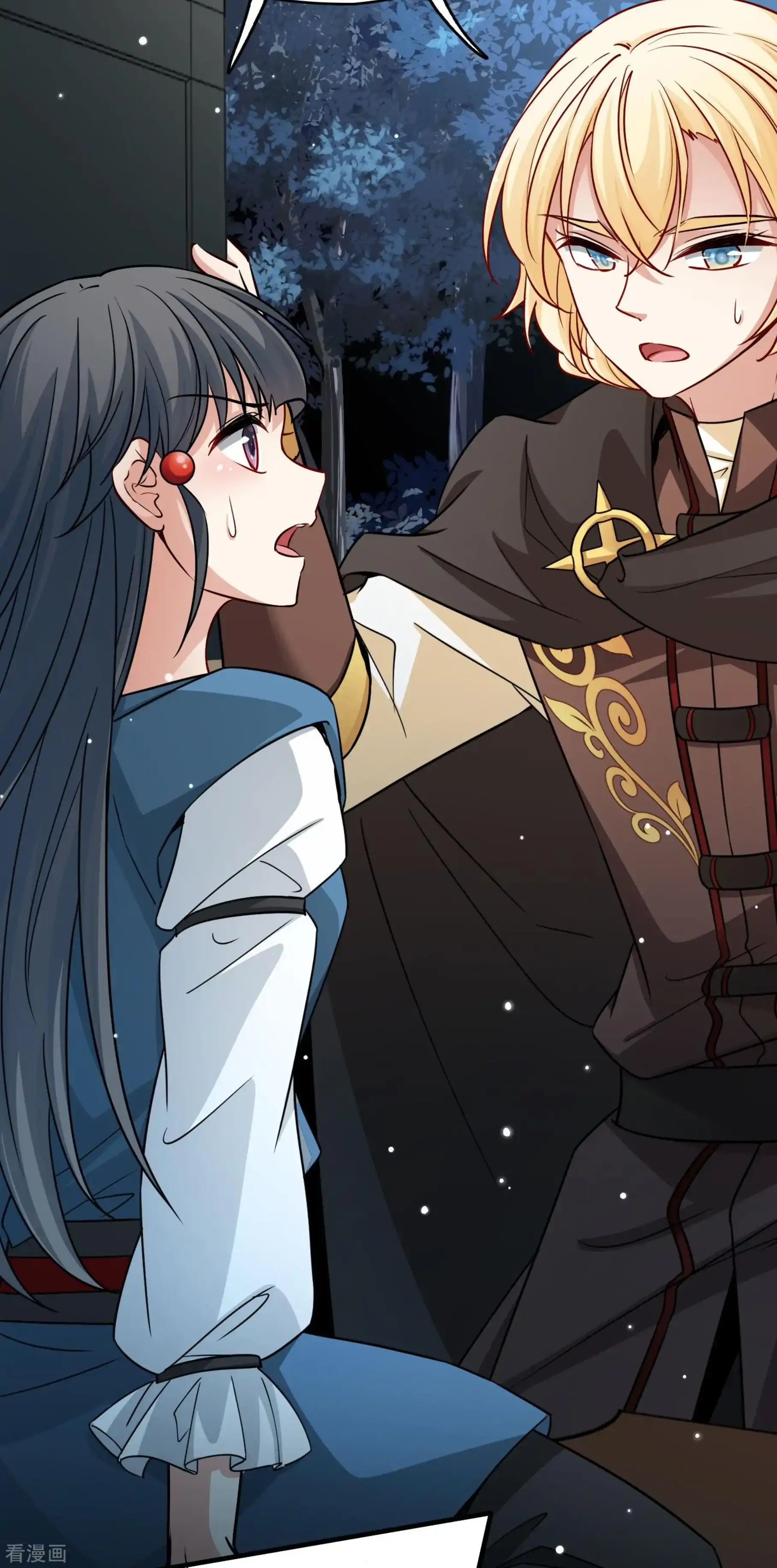 Last Journey To The Past - Sequel Chapter 87 – halaman 34