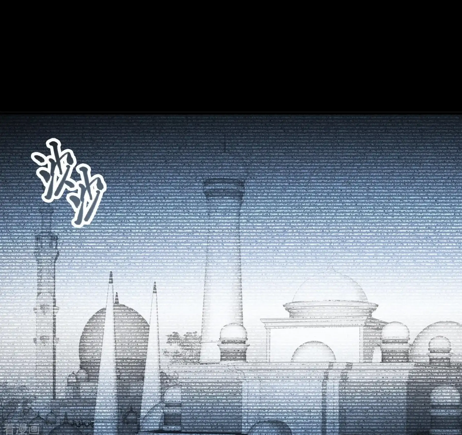 Last Journey To The Past - Sequel Chapter 87 – halaman 6
