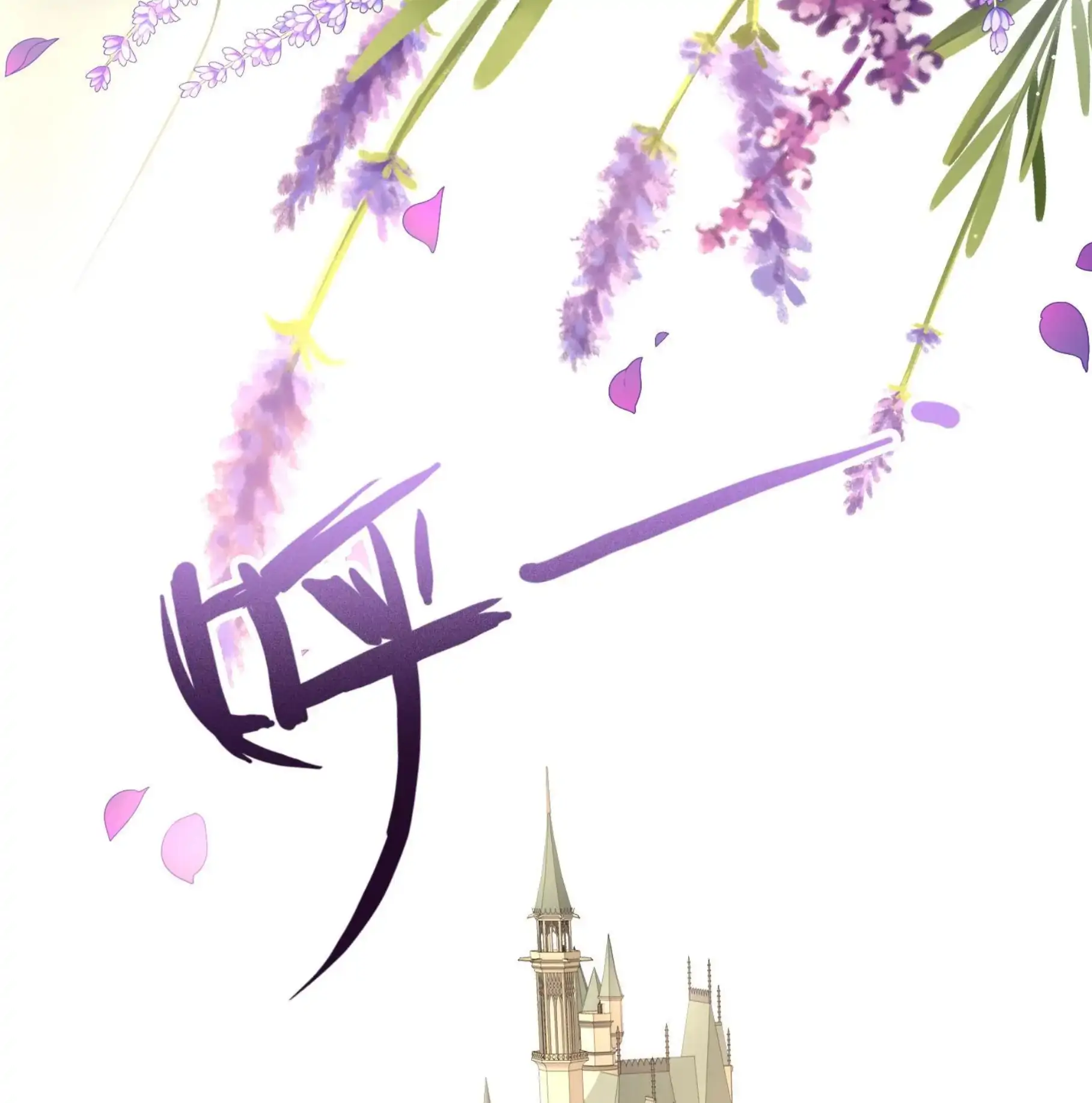 Last Journey To The Past - Sequel Chapter 89 – halaman 12