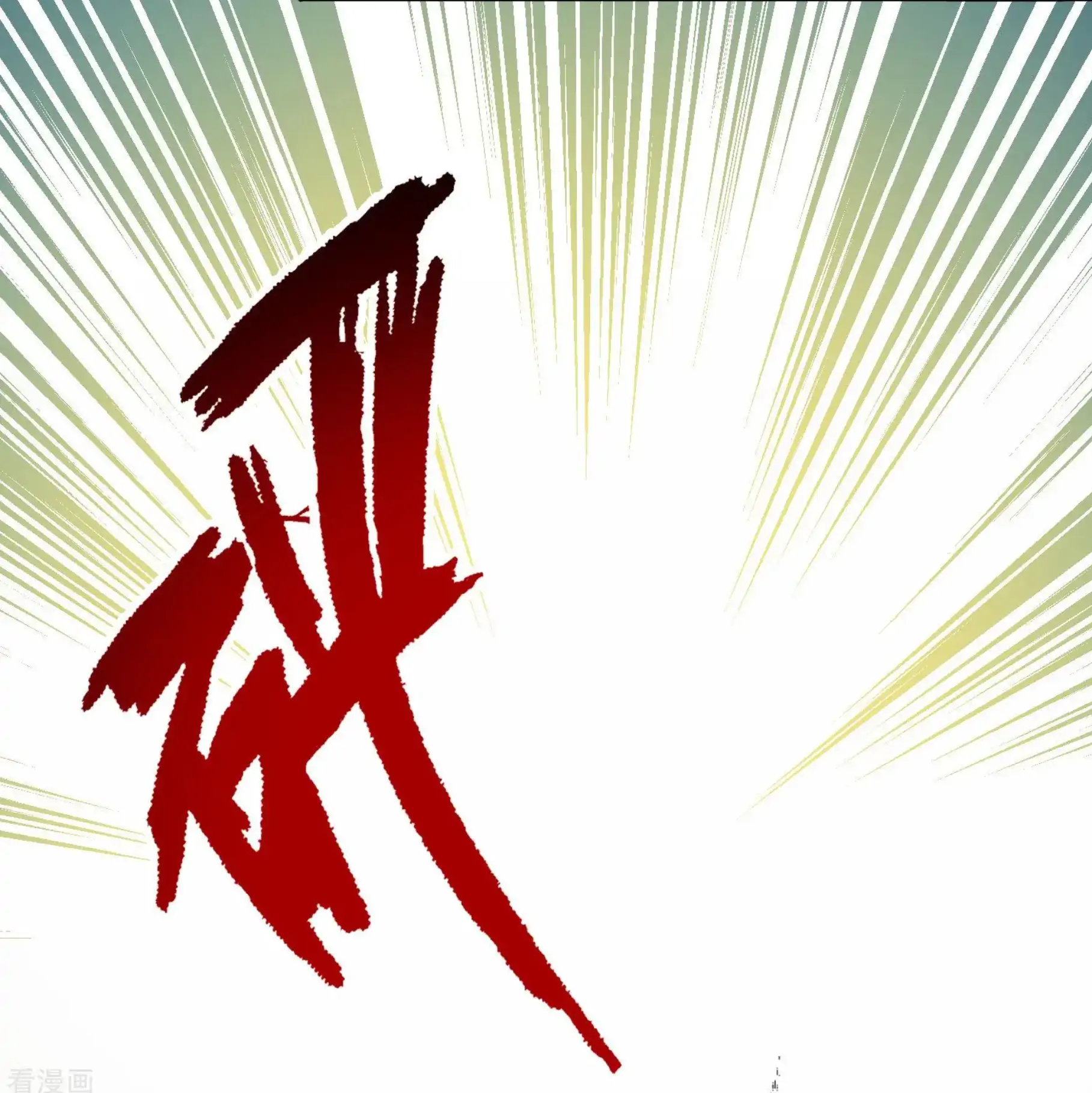 Last Journey To The Past - Sequel Chapter 95 – halaman 36