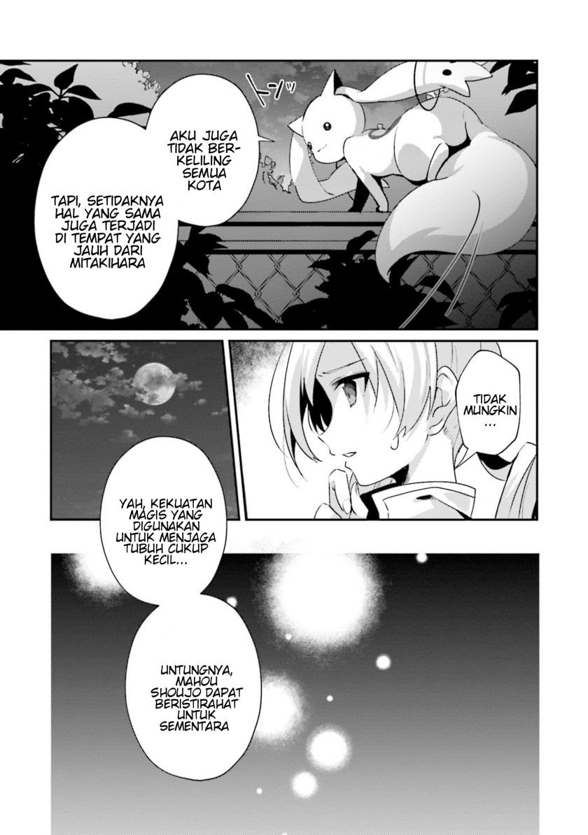 Magia Record: Mahou Shoujo Madoka Magica Side Story – Another Story Chapter 1 – halaman 33