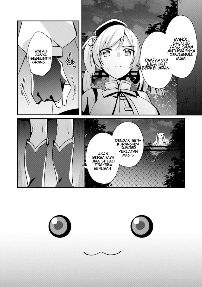 Magia Record: Mahou Shoujo Madoka Magica Side Story – Another Story Chapter 1 – halaman 34