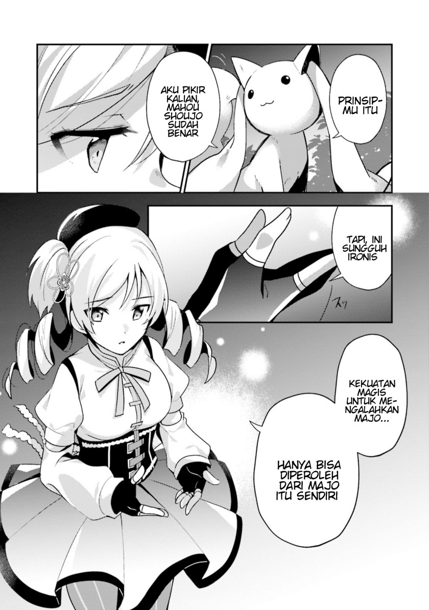 Magia Record: Mahou Shoujo Madoka Magica Side Story – Another Story Chapter 1 – halaman 35