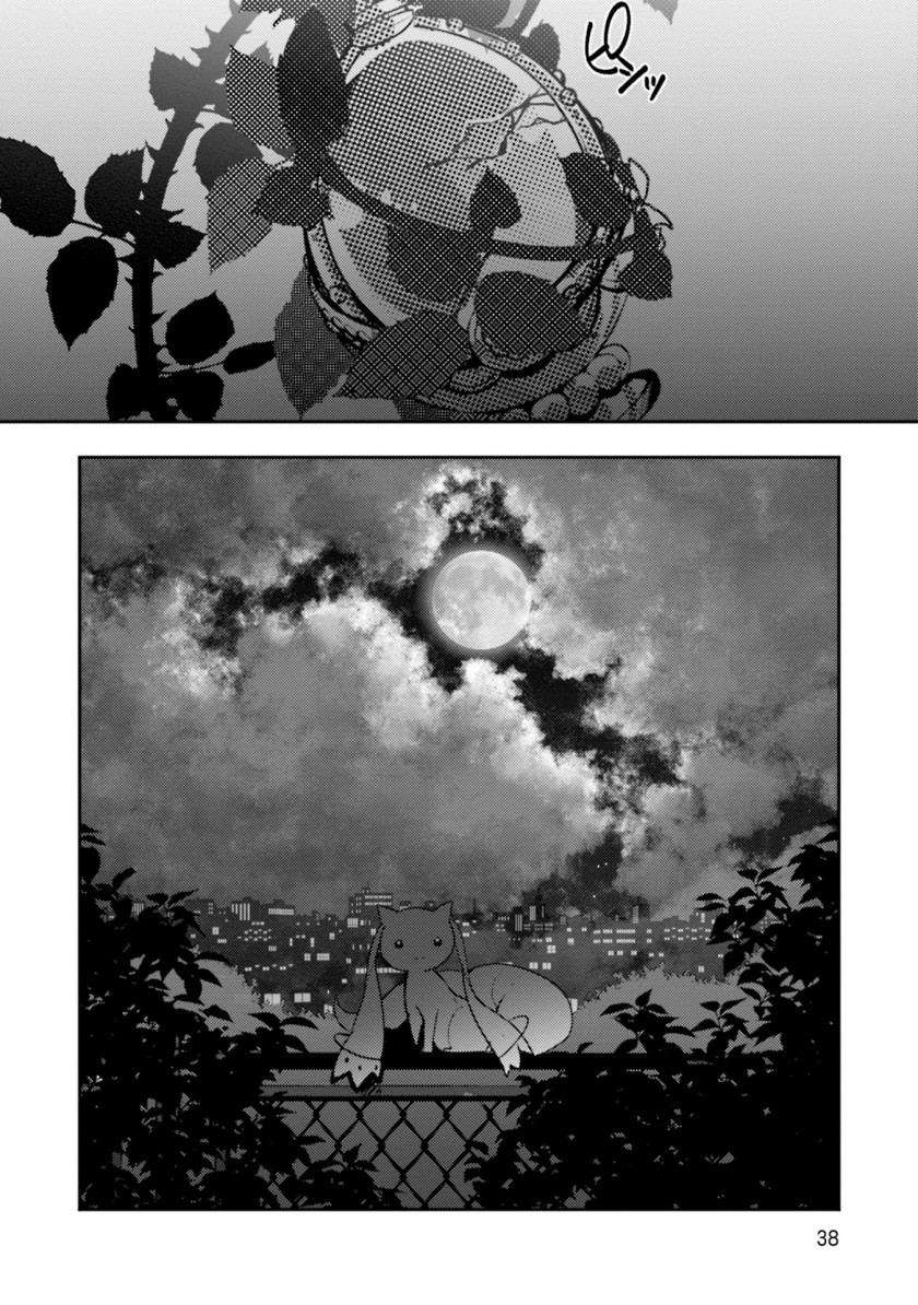 Magia Record: Mahou Shoujo Madoka Magica Side Story – Another Story Chapter 1 – halaman 40
