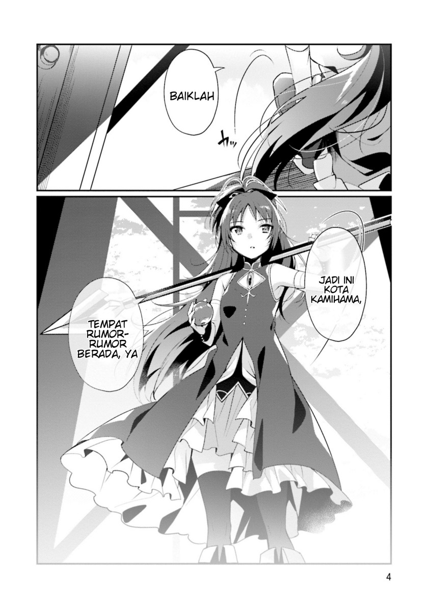Magia Record: Mahou Shoujo Madoka Magica Side Story – Another Story Chapter 1 – halaman 6