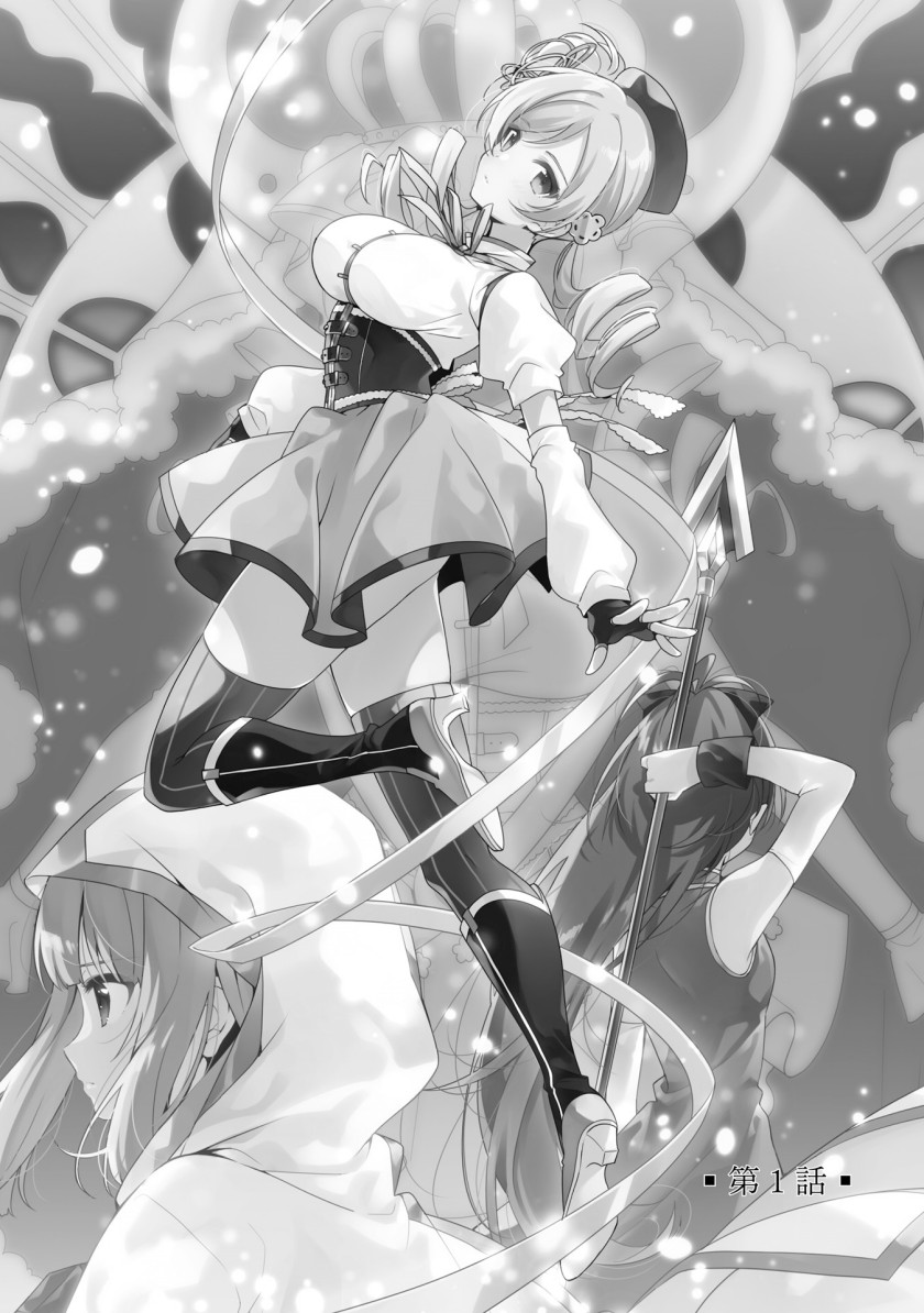 Magia Record: Mahou Shoujo Madoka Magica Side Story – Another Story Chapter 1 – halaman 9