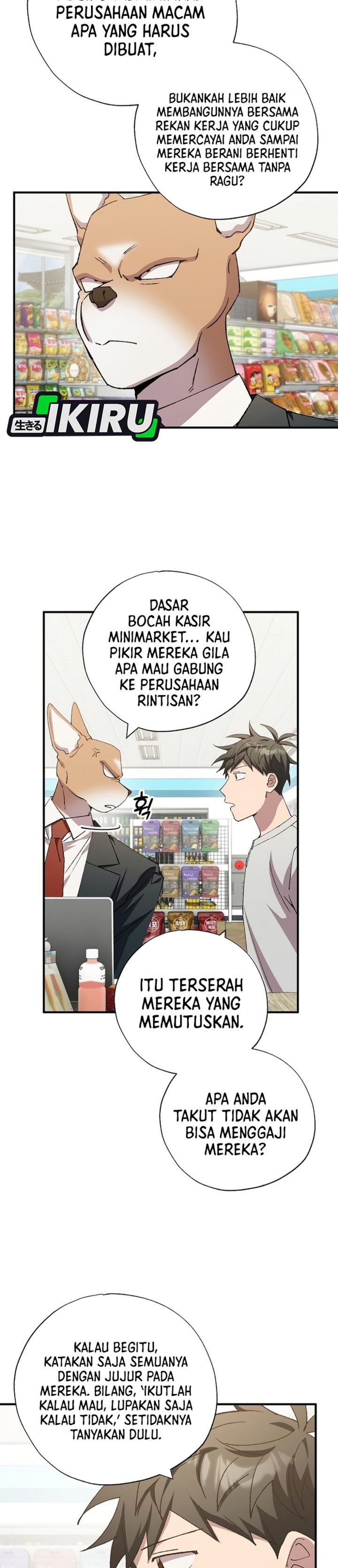 Magical Realm Shopkeeper chapter 100 halaman 17
