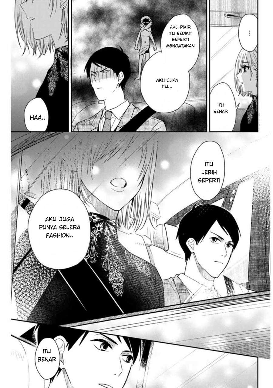 Maid no Kishi-san chapter 6 halaman 12