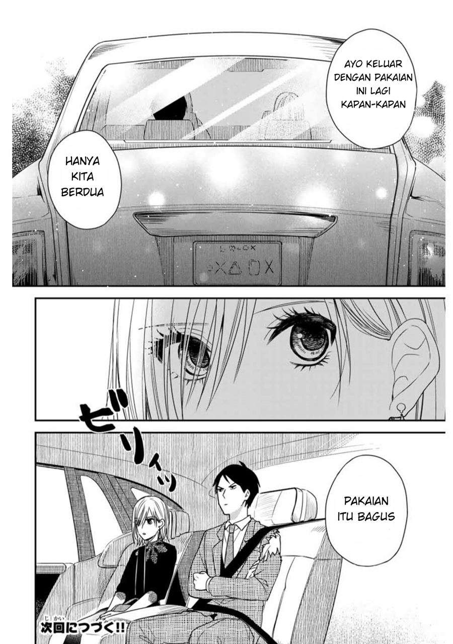 Maid no Kishi-san chapter 6 halaman 13