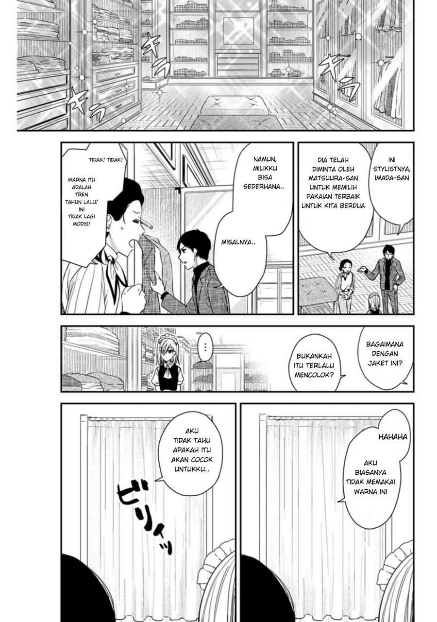 Maid no Kishi-san chapter 6 halaman 4