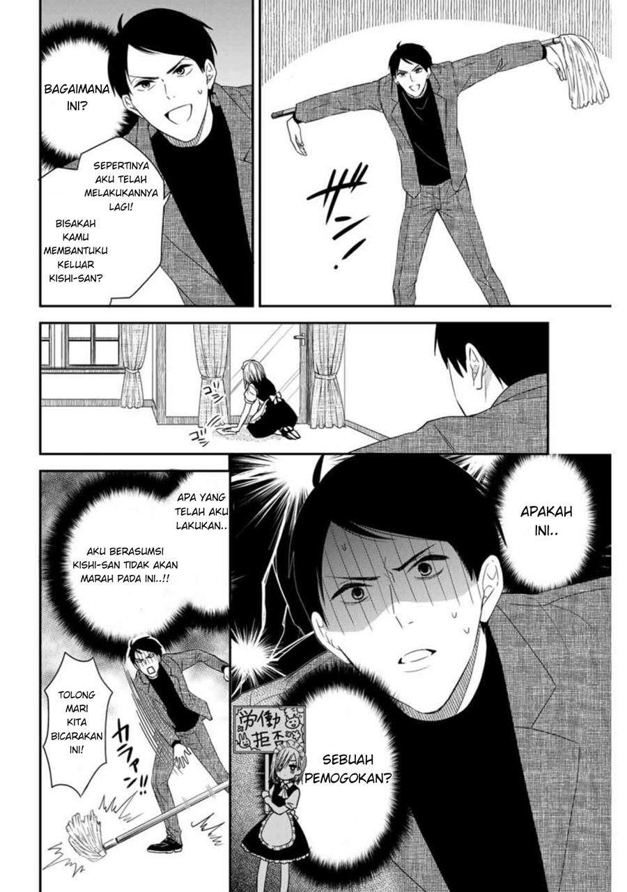 Maid no Kishi-san chapter 7 halaman 7