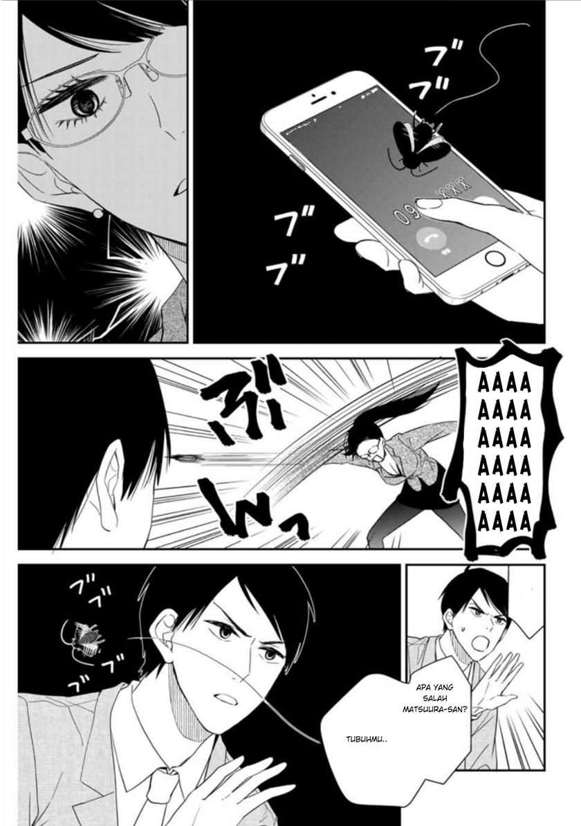 Maid no Kishi-san chapter 9 halaman 6