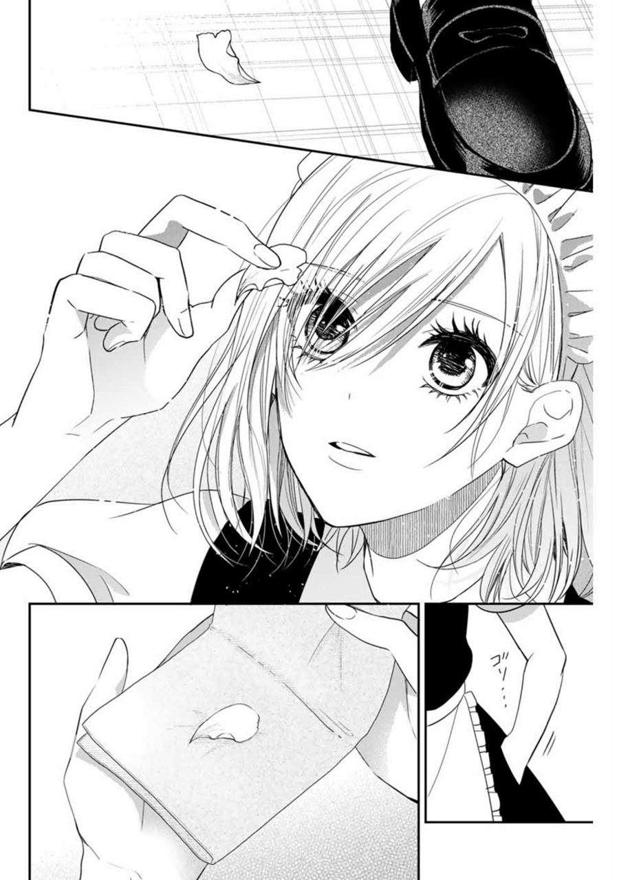 Maid no Kishi-san chapter 11 halaman 12