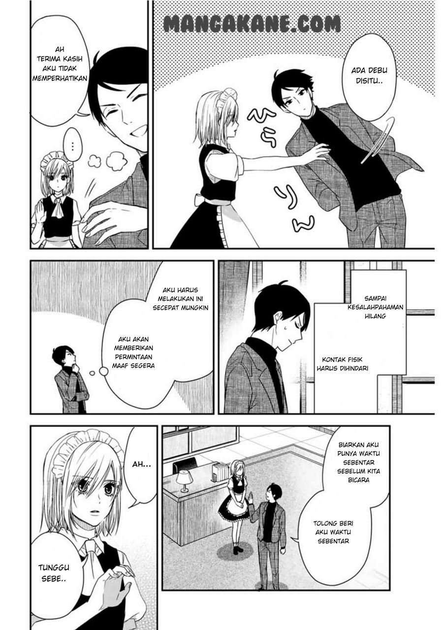 Maid no Kishi-san chapter 11 halaman 4