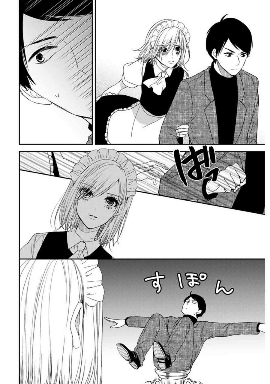 Maid no Kishi-san chapter 11 halaman 6