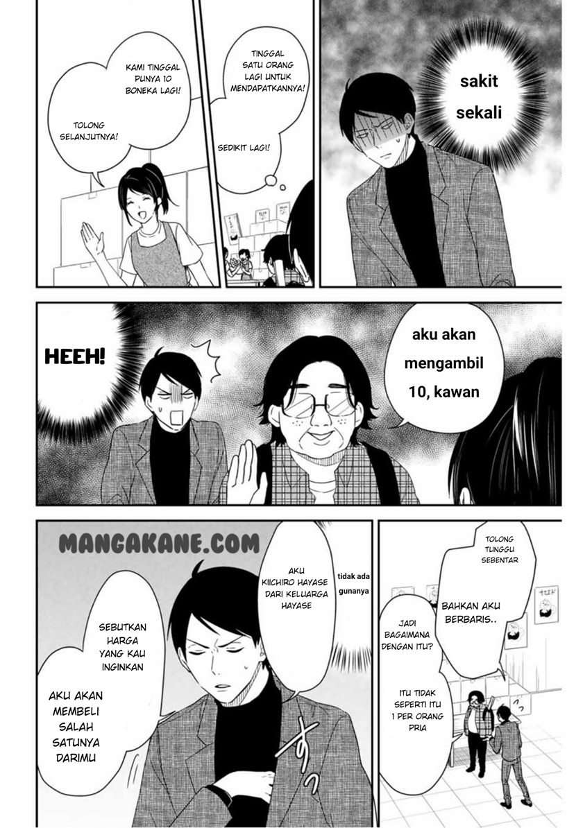 Maid no Kishi-san chapter 12 halaman 4