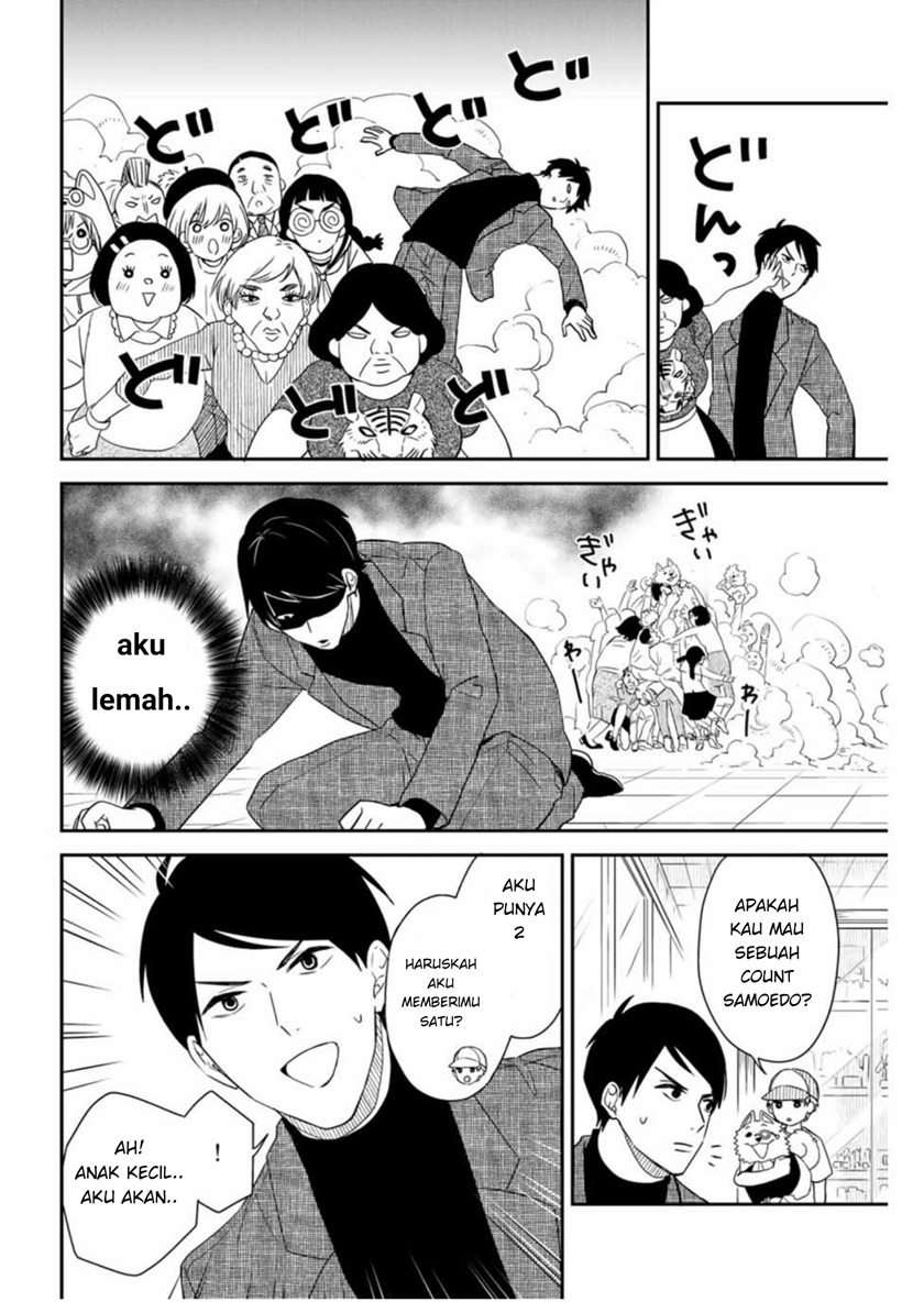 Maid no Kishi-san chapter 12 halaman 5