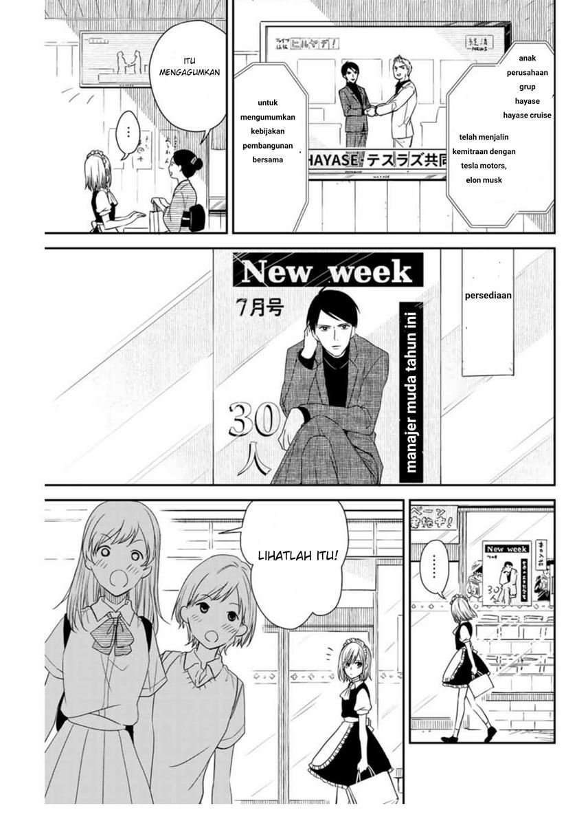 Maid no Kishi-san chapter 13 halaman 4