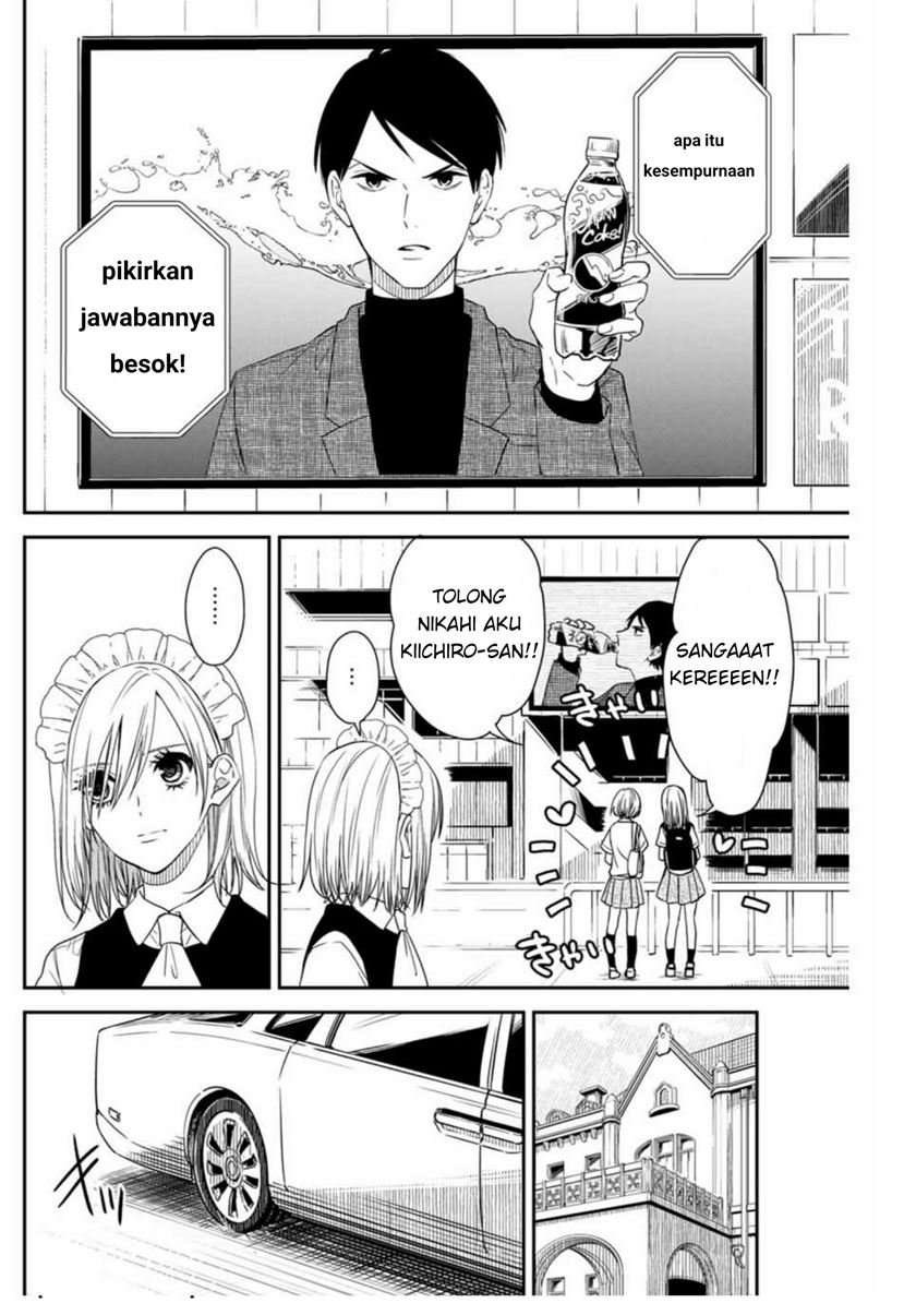 Maid no Kishi-san chapter 13 halaman 5