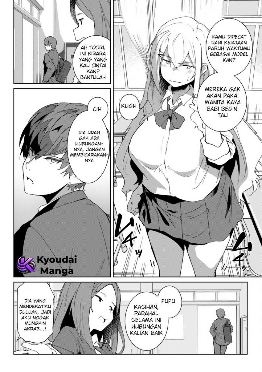 Mainichi Ie ni Kuru Gal ga Kyorikan Zero Demo Yasashiku nai Chapter 1 – halaman 11