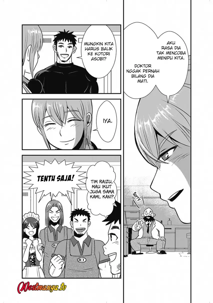 Makikomarete Isekai Teni suru Yatsu wa, Taitei Cheat chapter 66.2 halaman 12