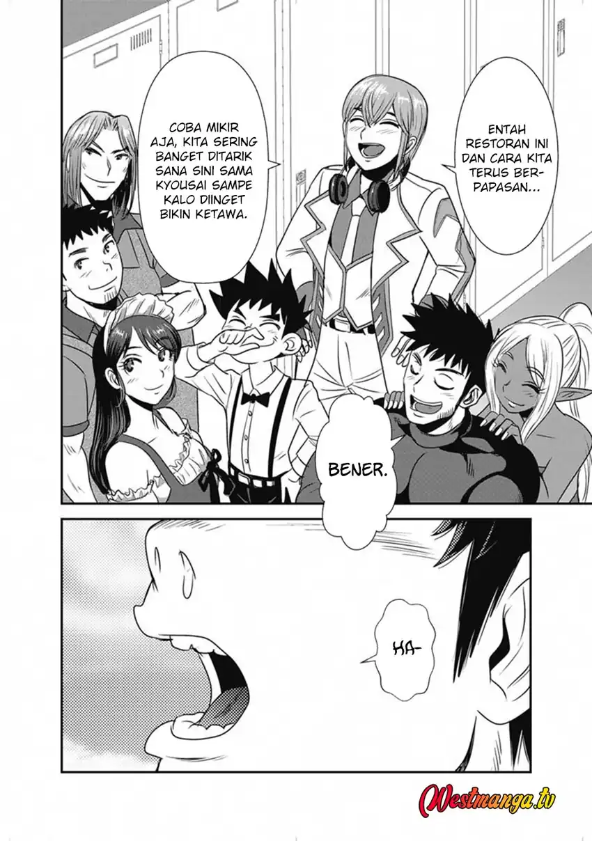 Makikomarete Isekai Teni suru Yatsu wa, Taitei Cheat chapter 66.2 halaman 14
