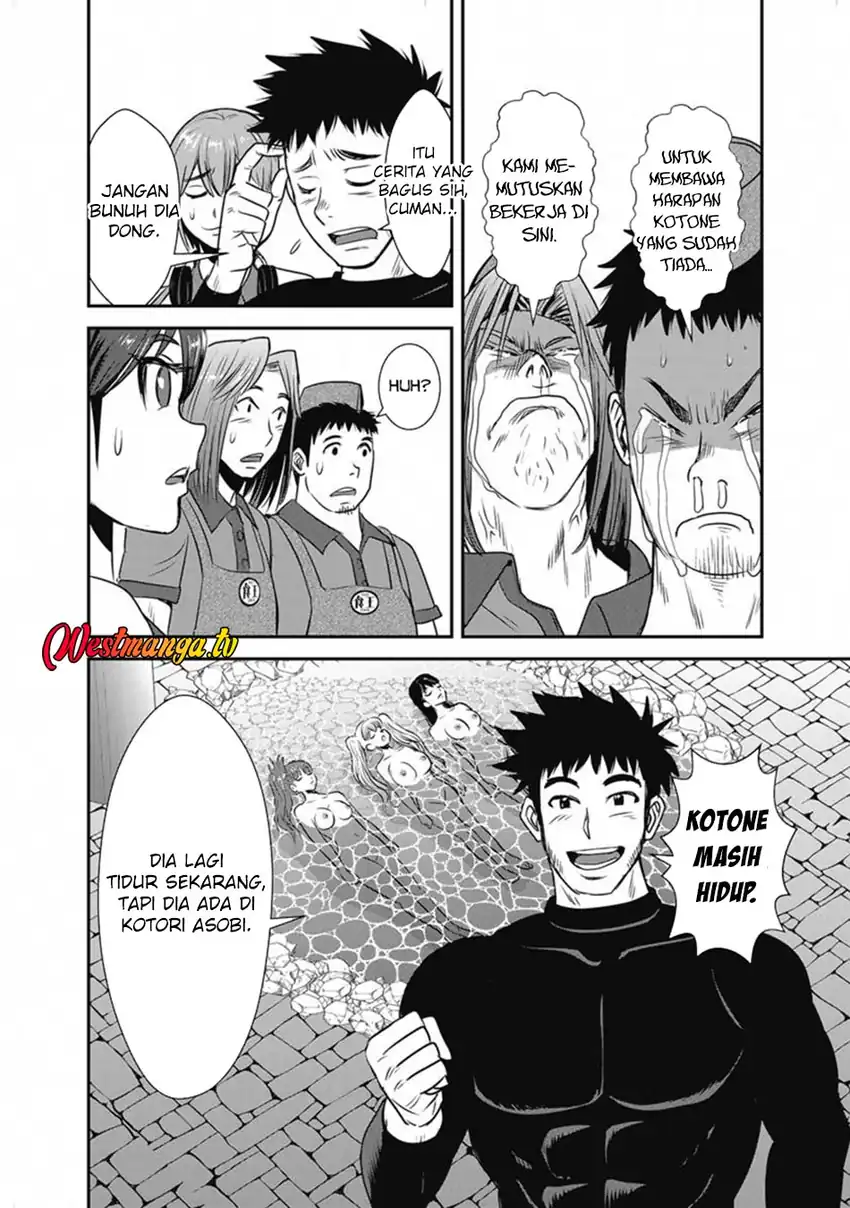 Makikomarete Isekai Teni suru Yatsu wa, Taitei Cheat chapter 66.2 halaman 6