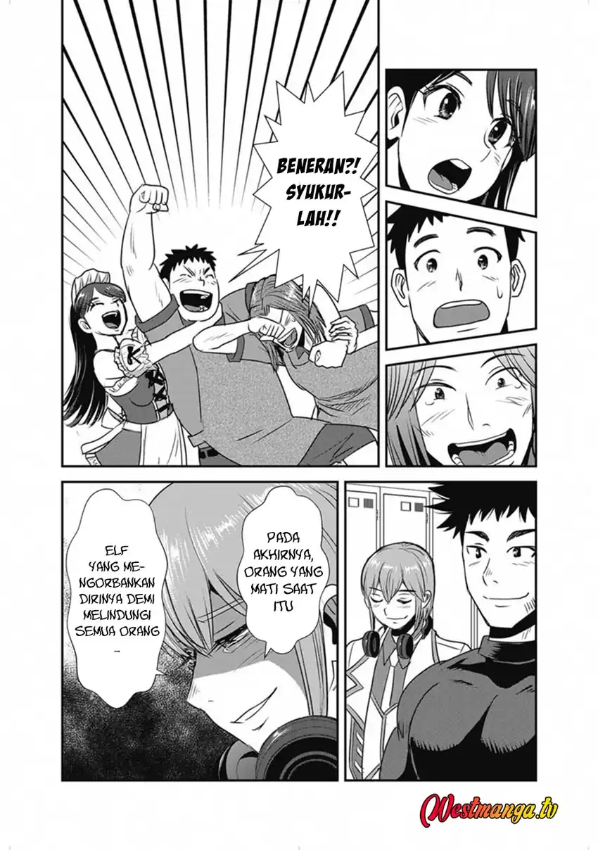 Makikomarete Isekai Teni suru Yatsu wa, Taitei Cheat chapter 66.2 halaman 7