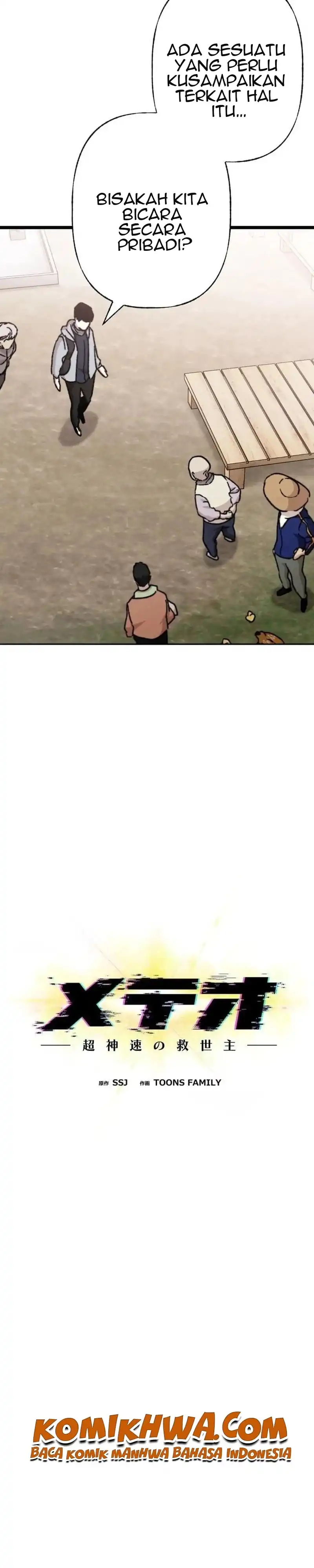 Meteor: The Savior of Blinding Speed chapter 23 halaman 6