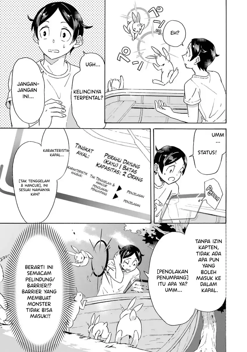 Mezase Gouka Kyakusen!!: Fune Shoukan Skill de Isekai Rich Life o Te ni Irero Chapter 1 – halaman 11